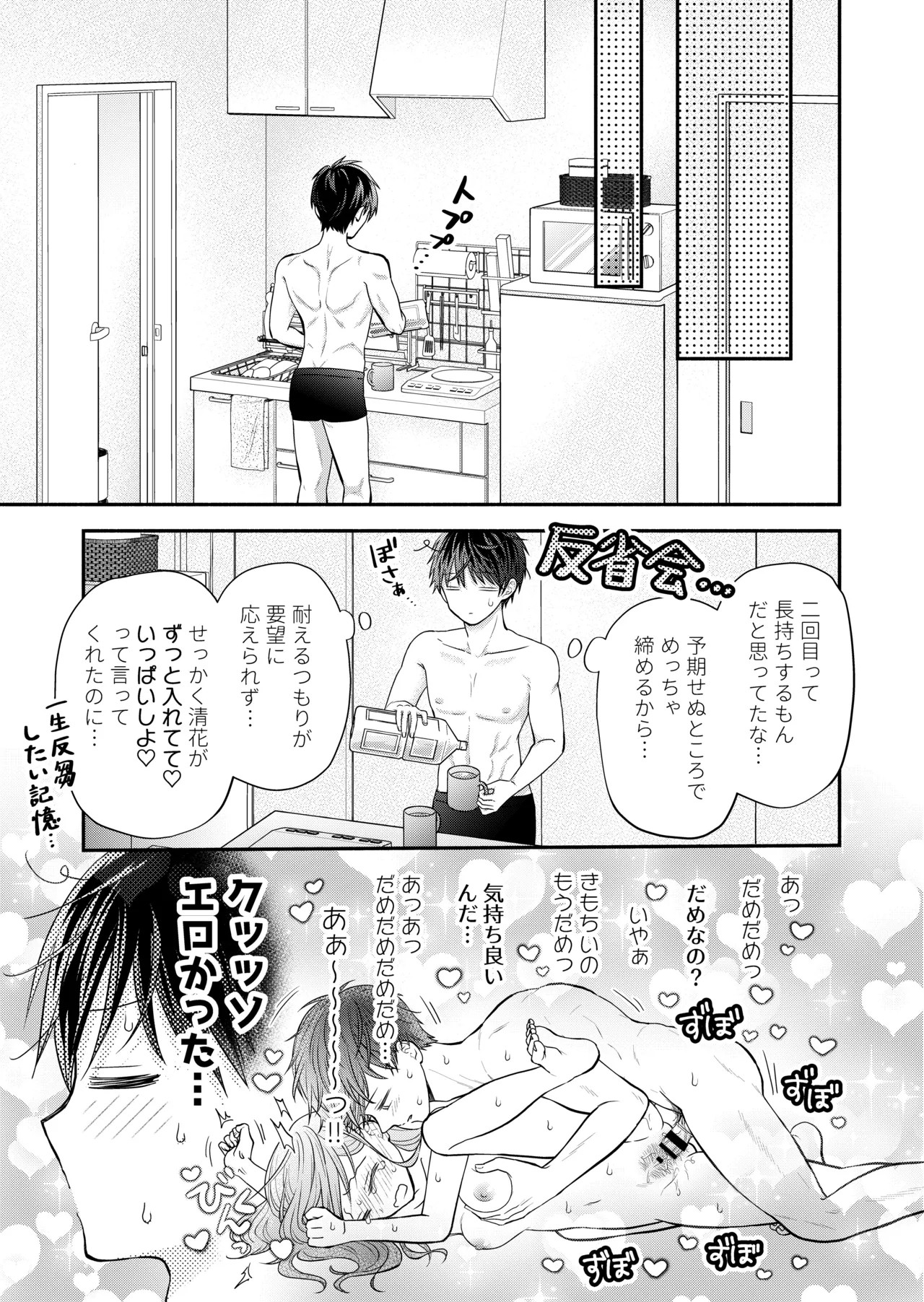 Page 167