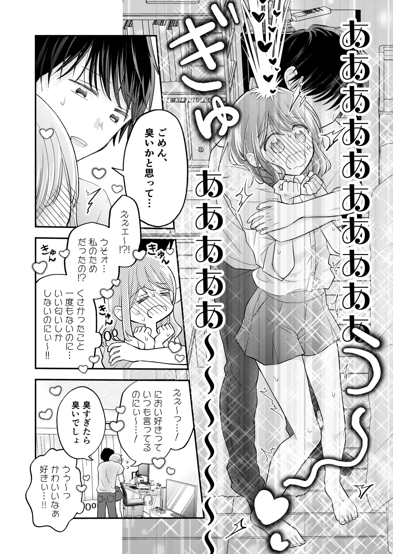Page 62