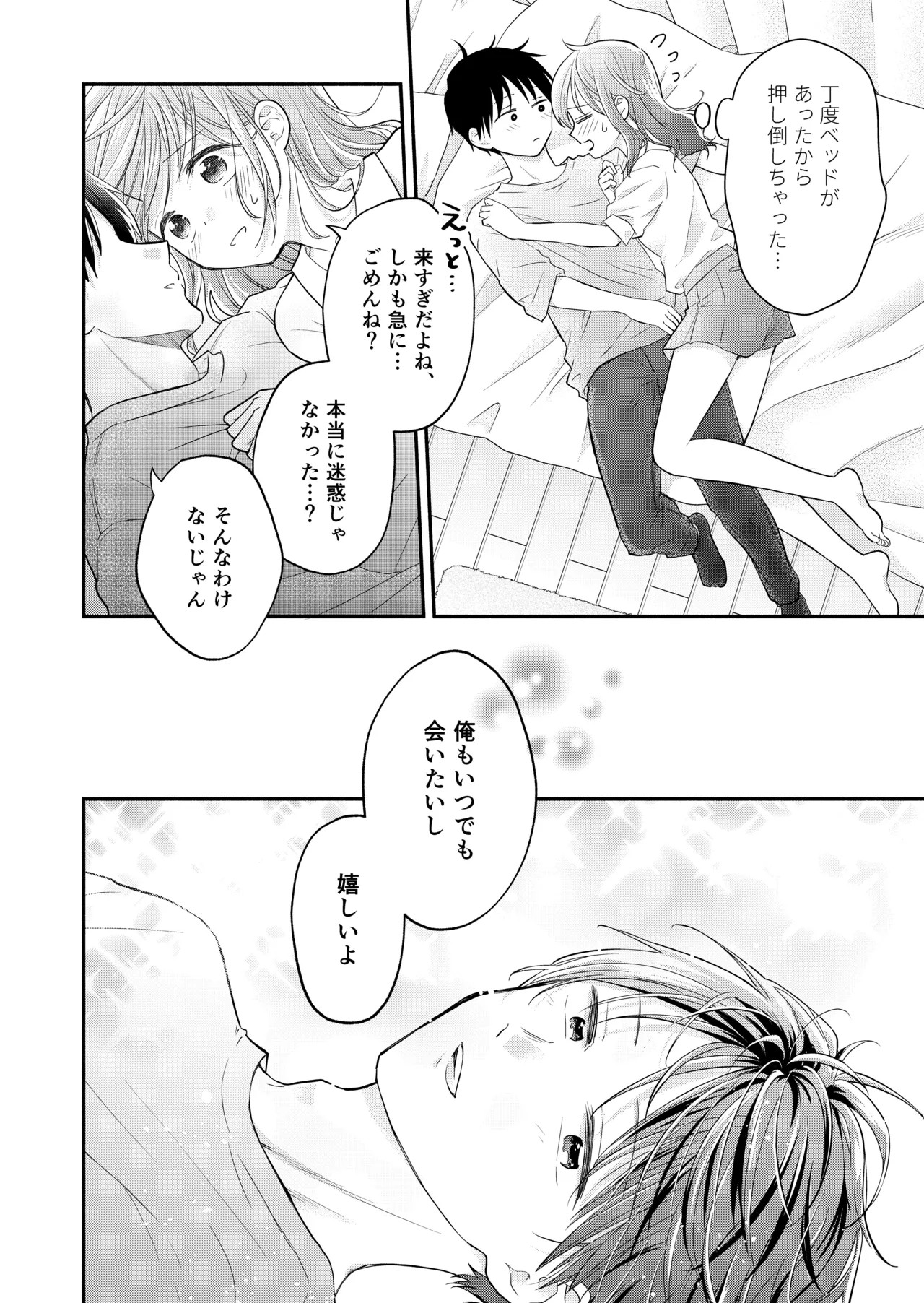 Page 64