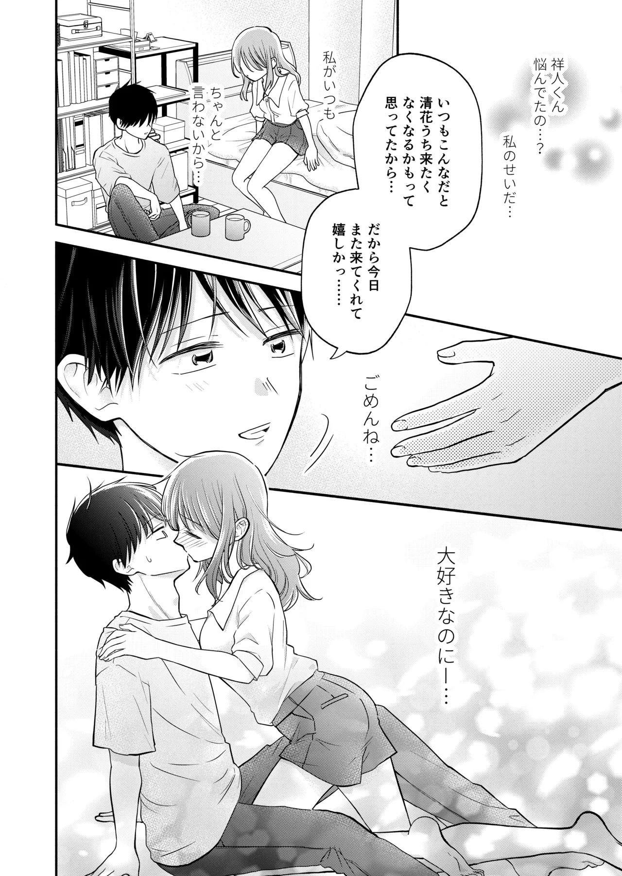 Page 82