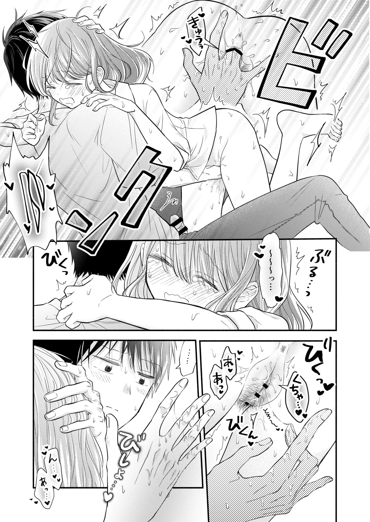 Page 95