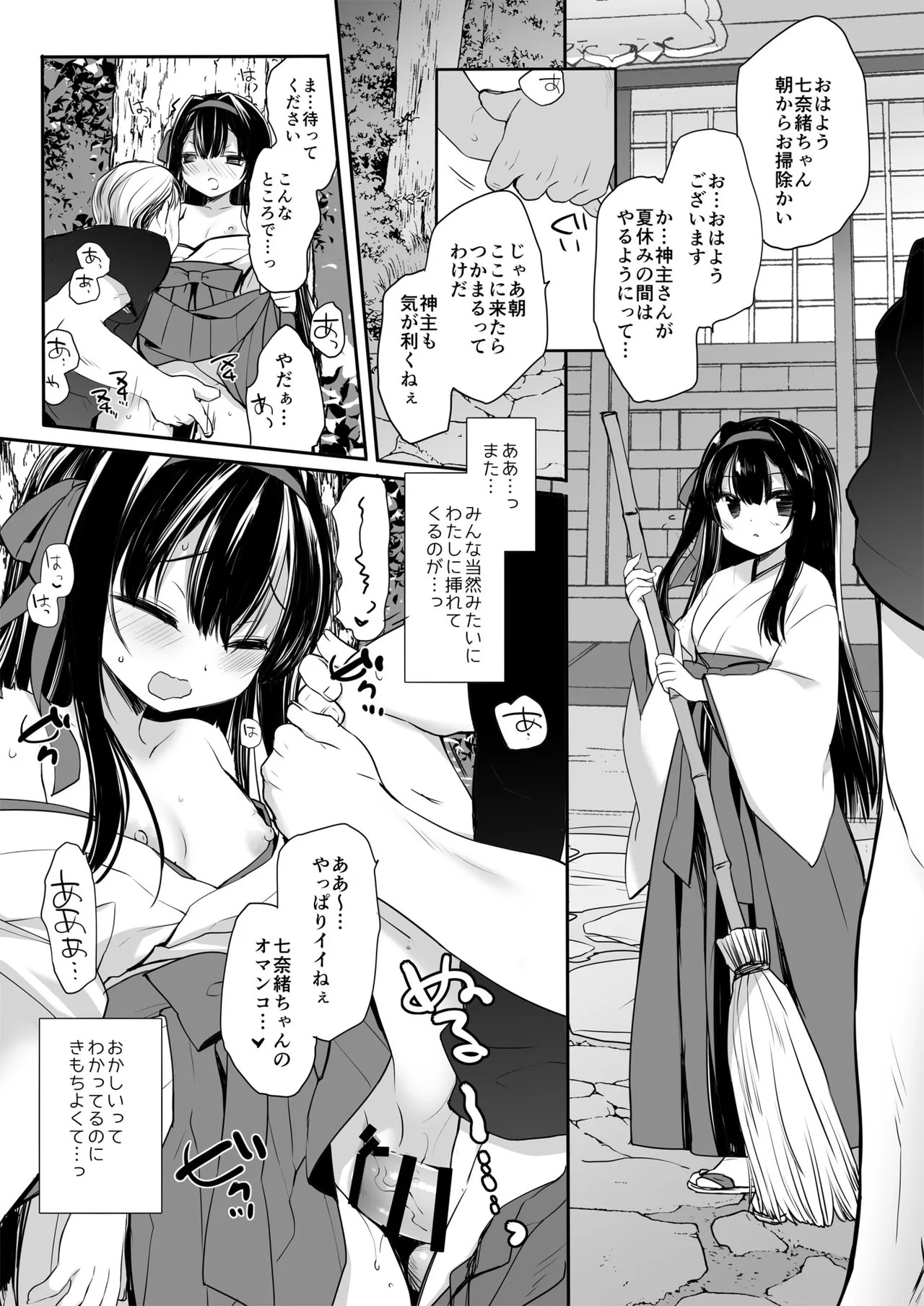 Page 35