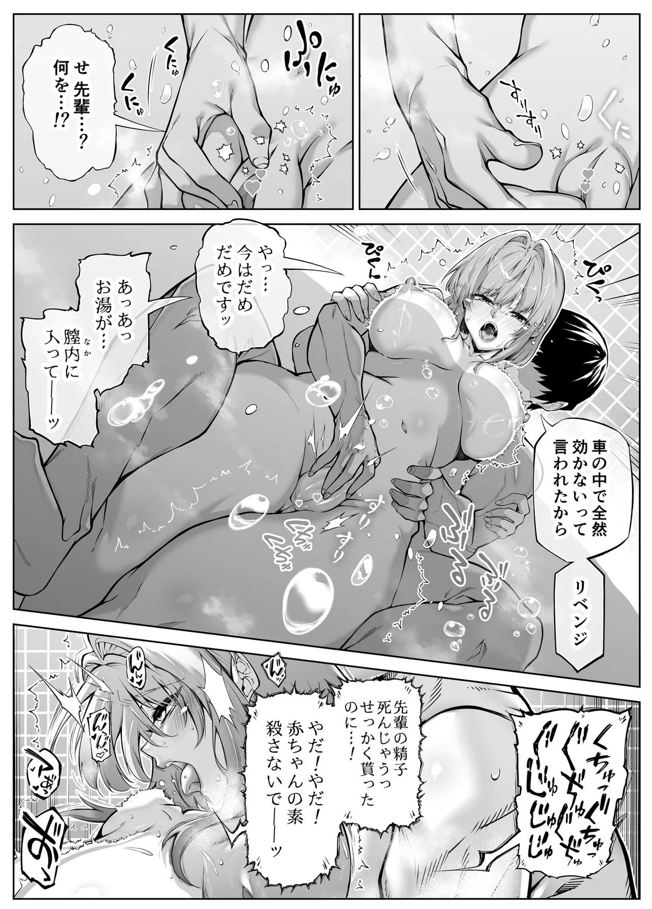 Page 119