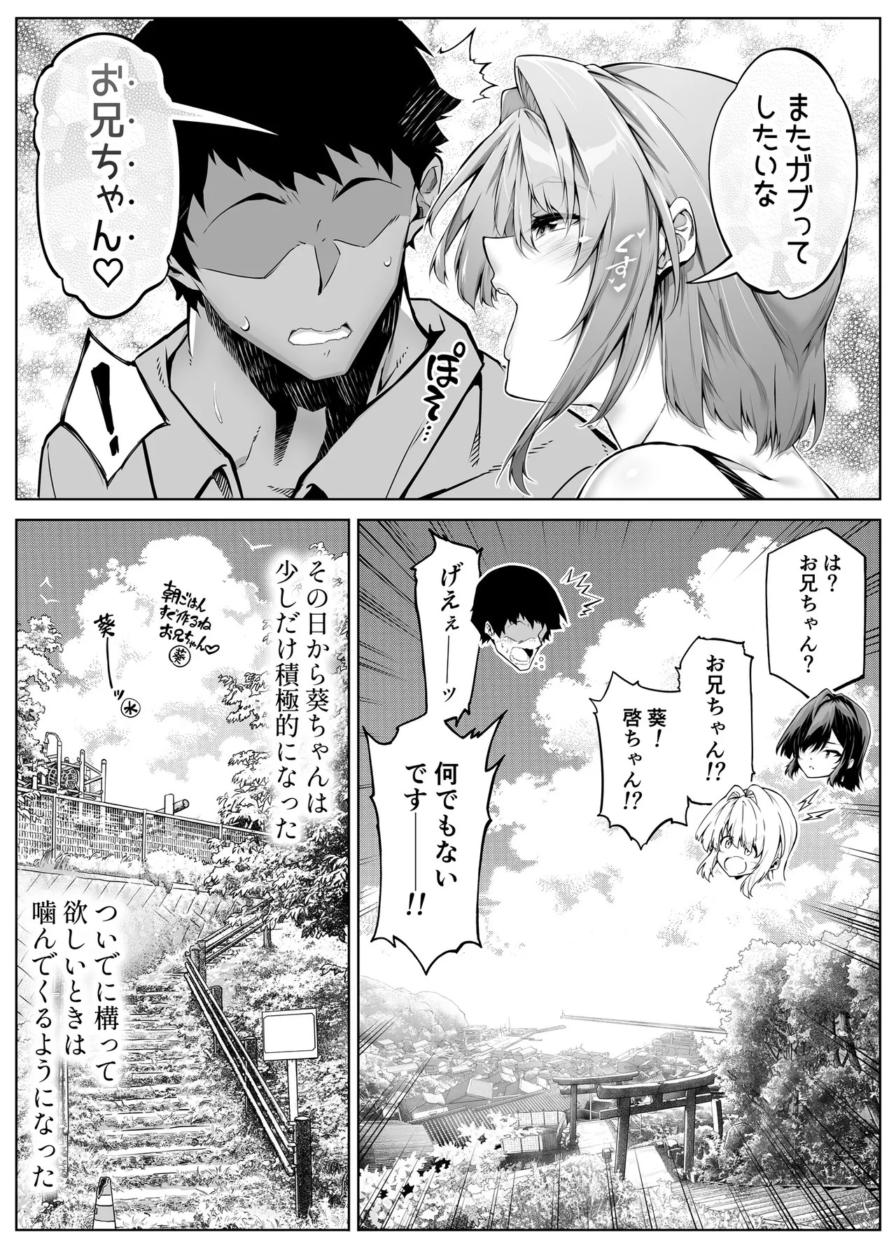 Page 123