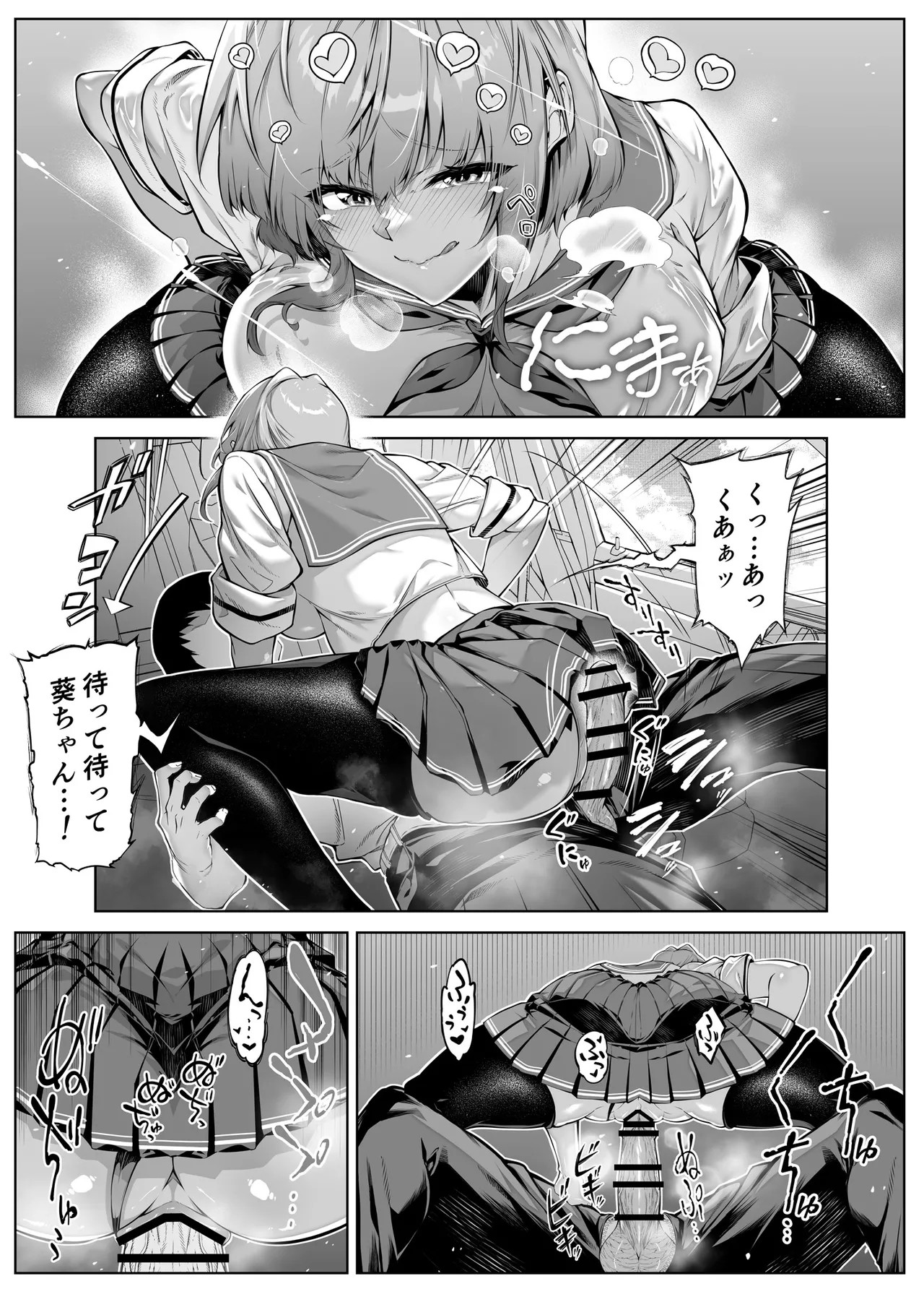 Page 42