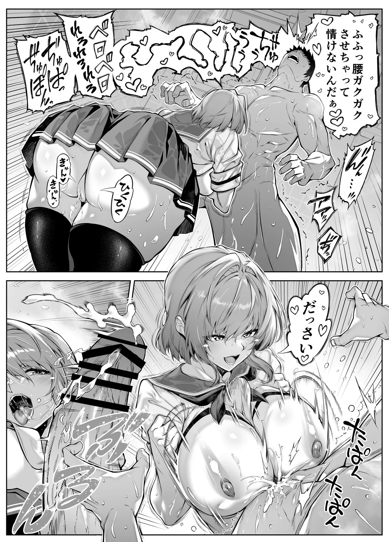 Page 64