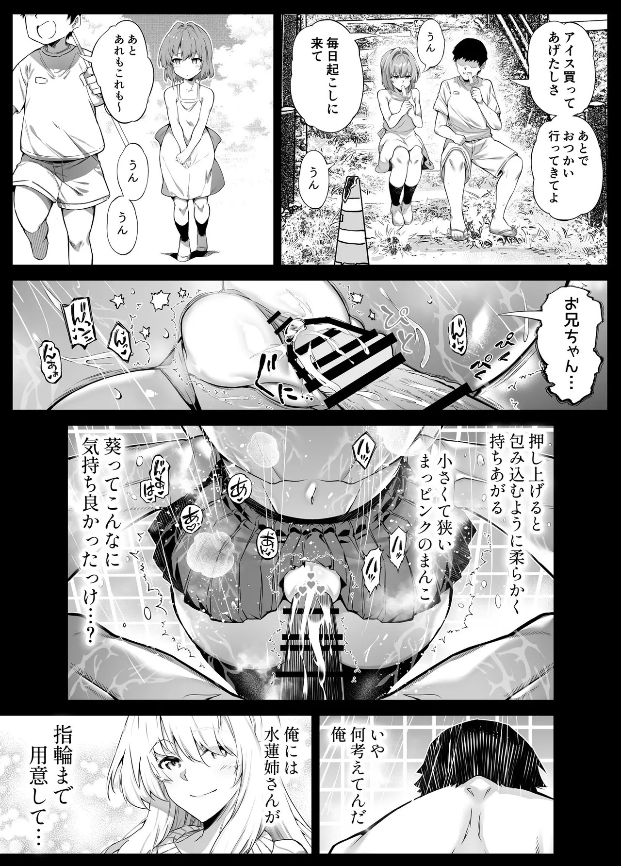 Page 73