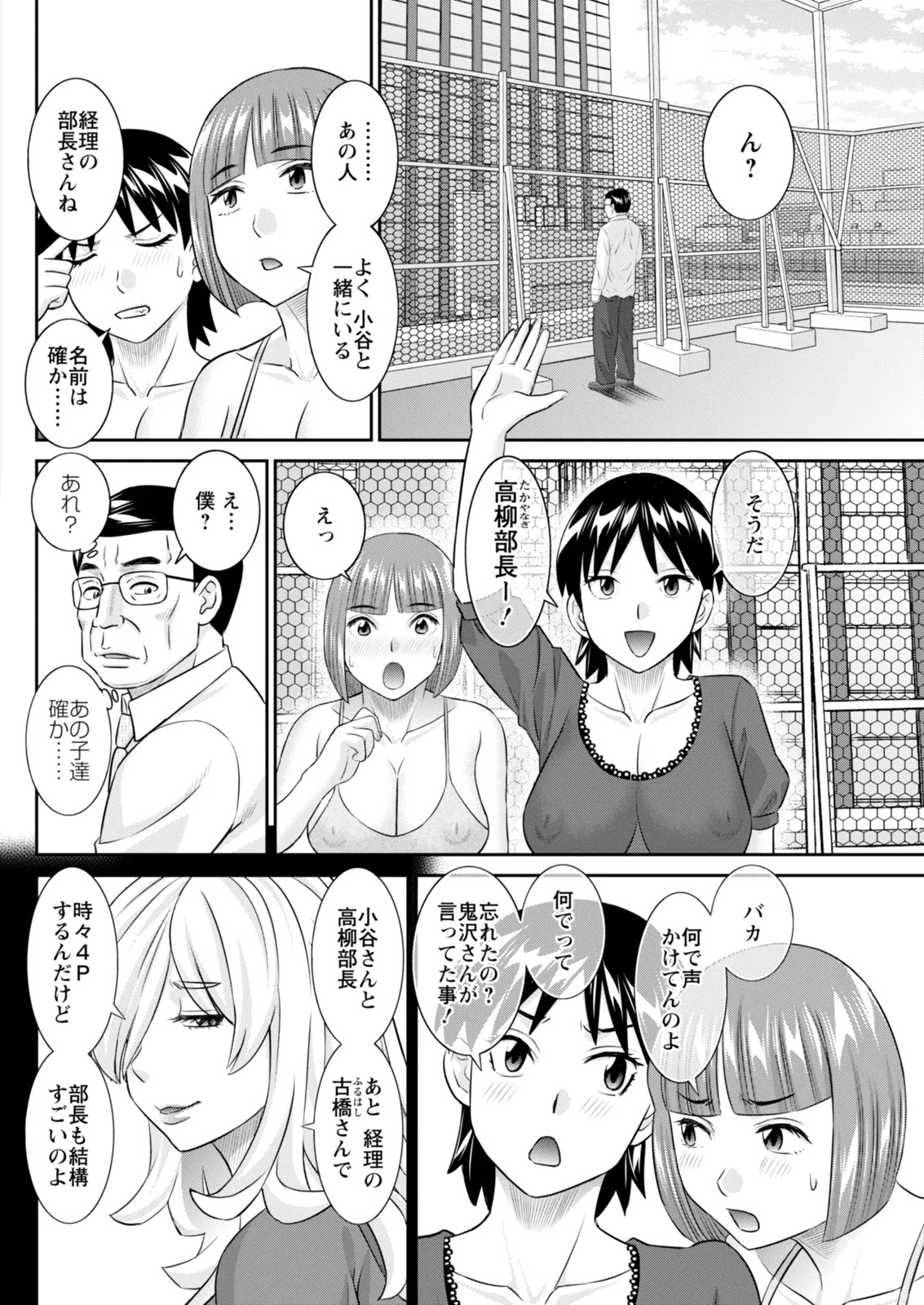 Page 124
