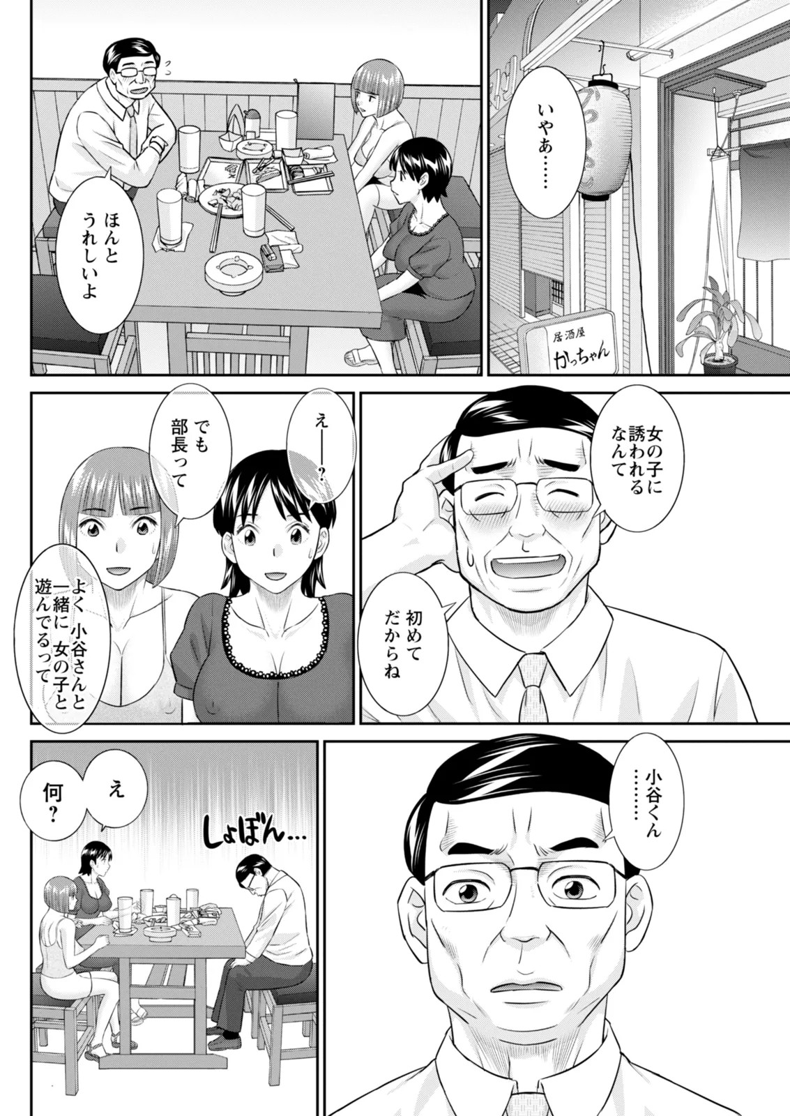 Page 126