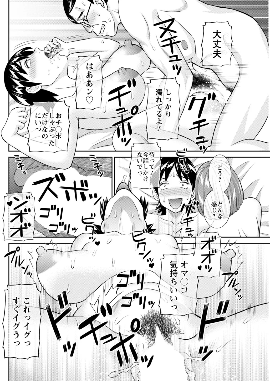 Page 132