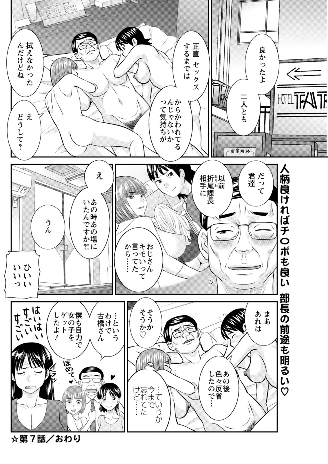 Page 138
