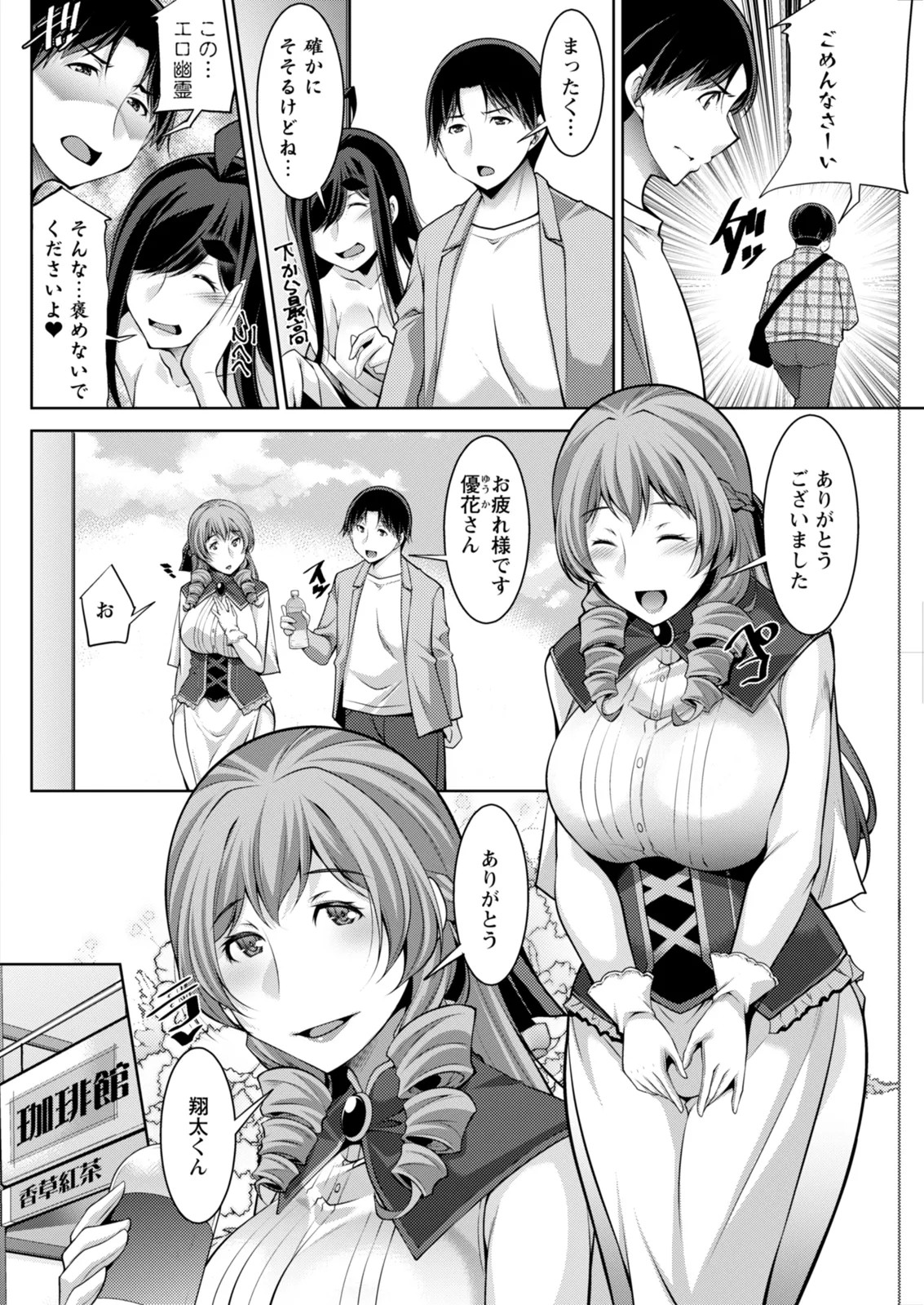 Page 140