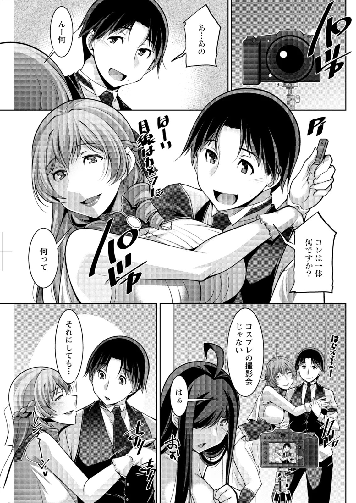 Page 145