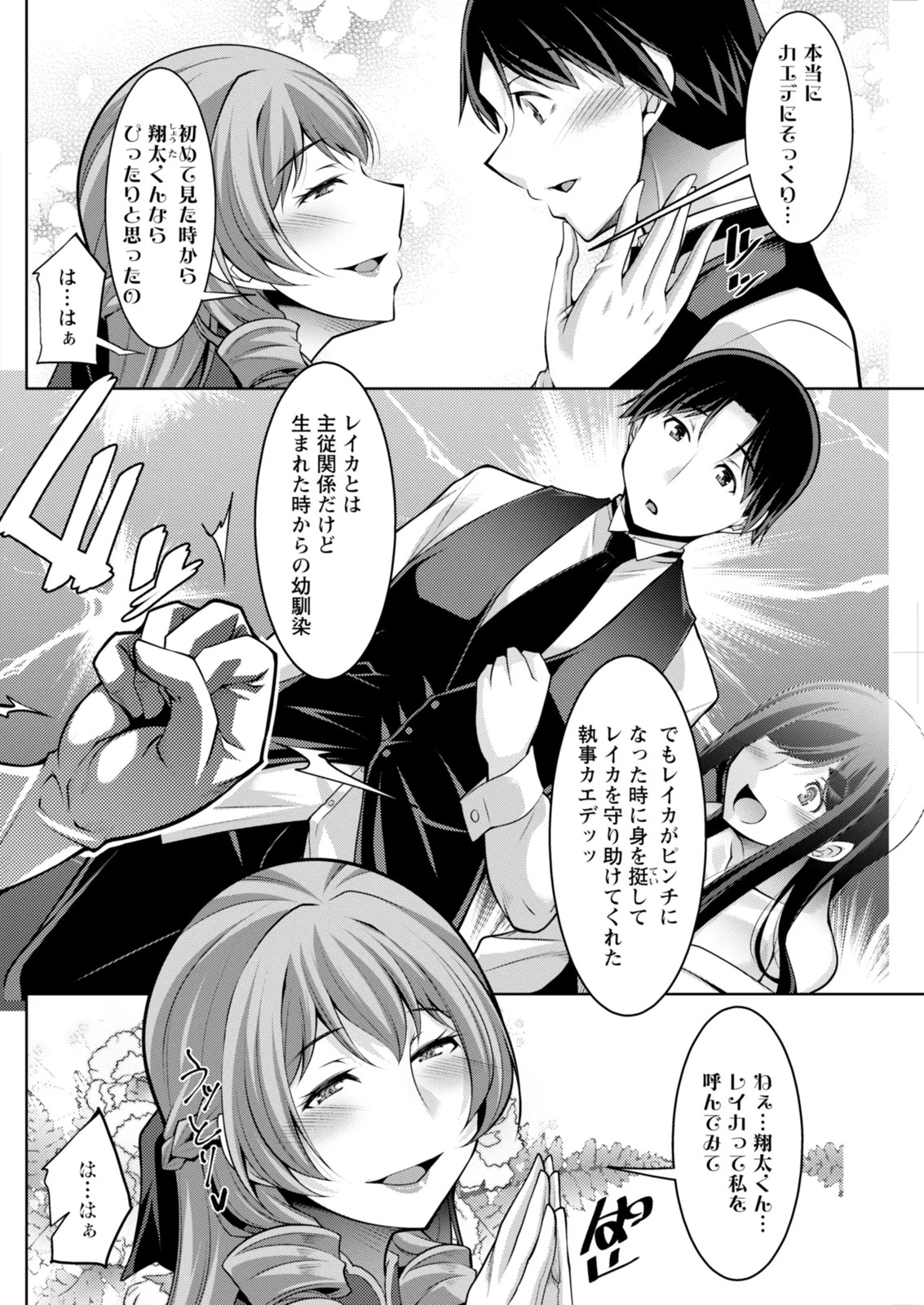 Page 146