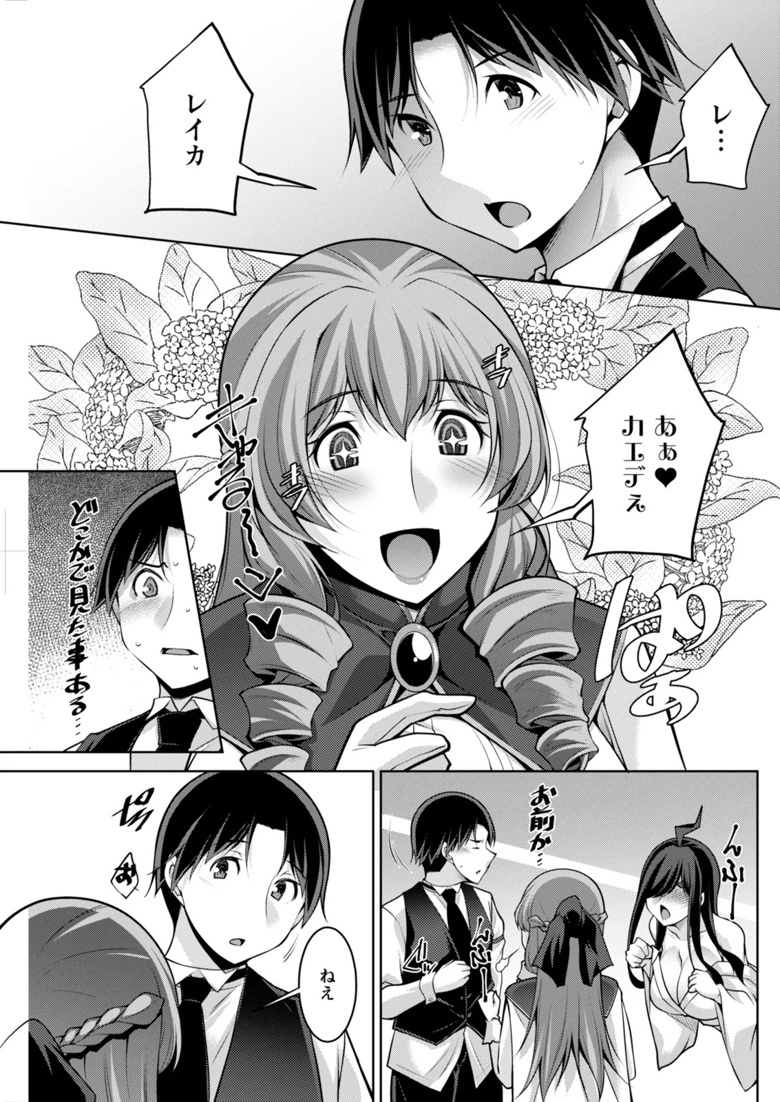 Page 147