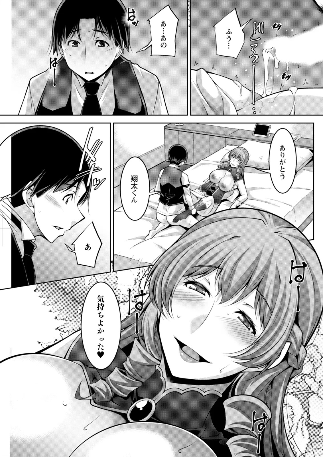 Page 157