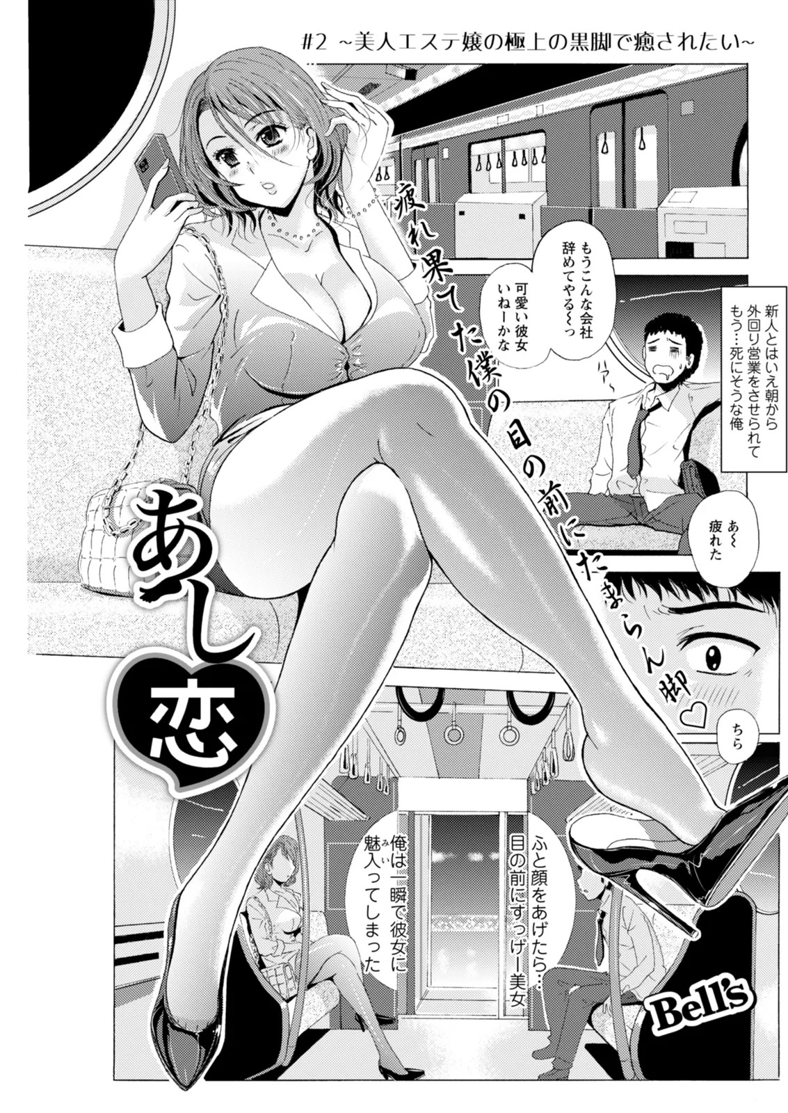 Page 159