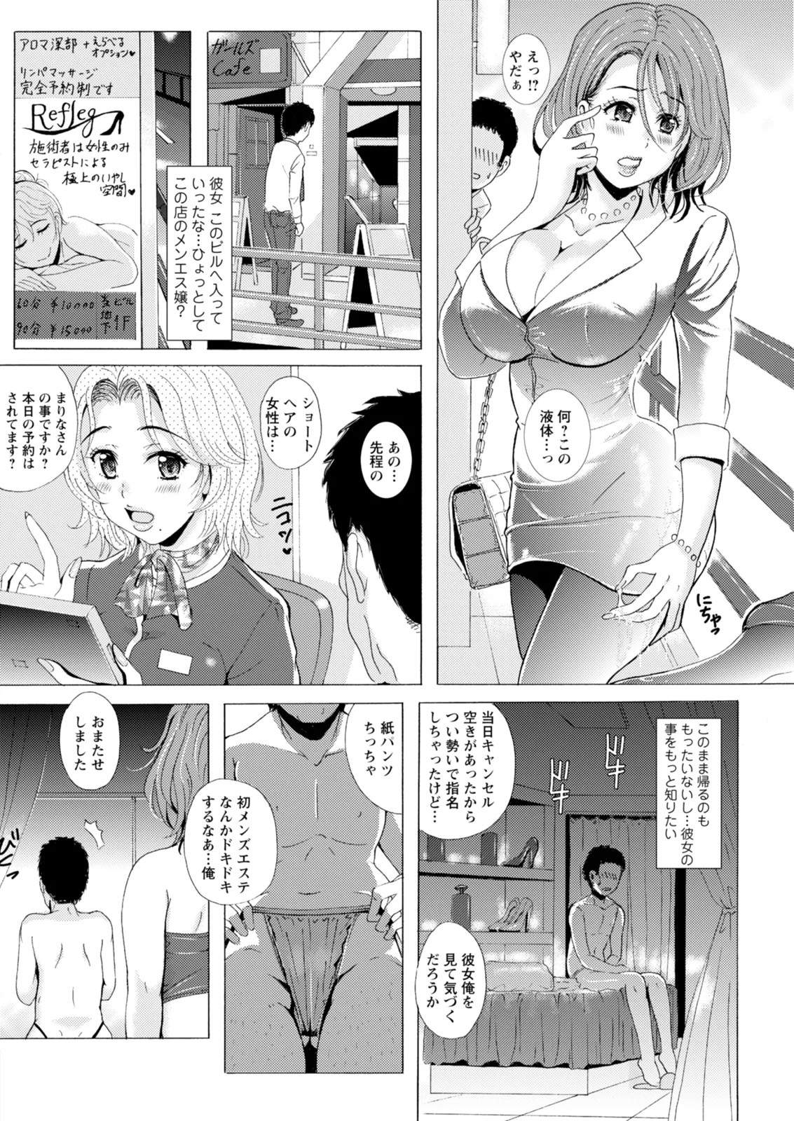 Page 164
