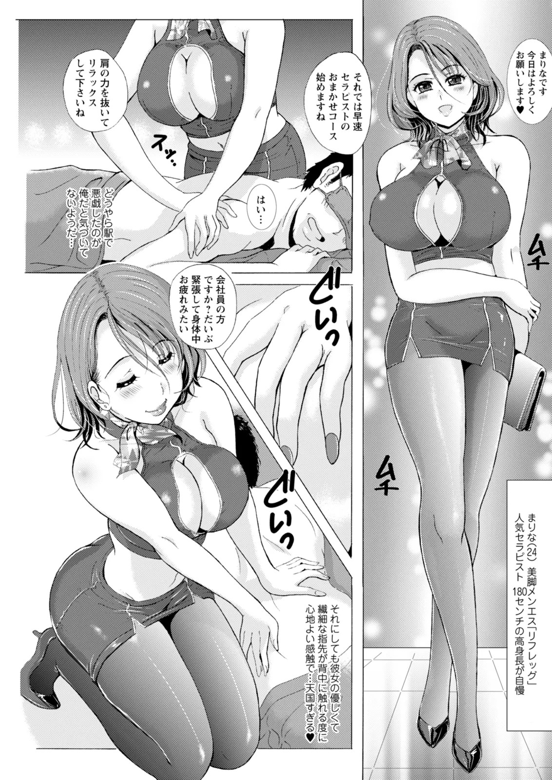 Page 165