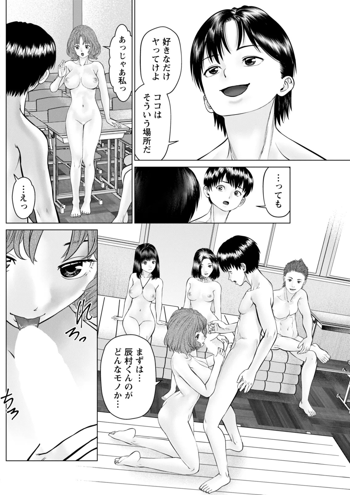 Page 184