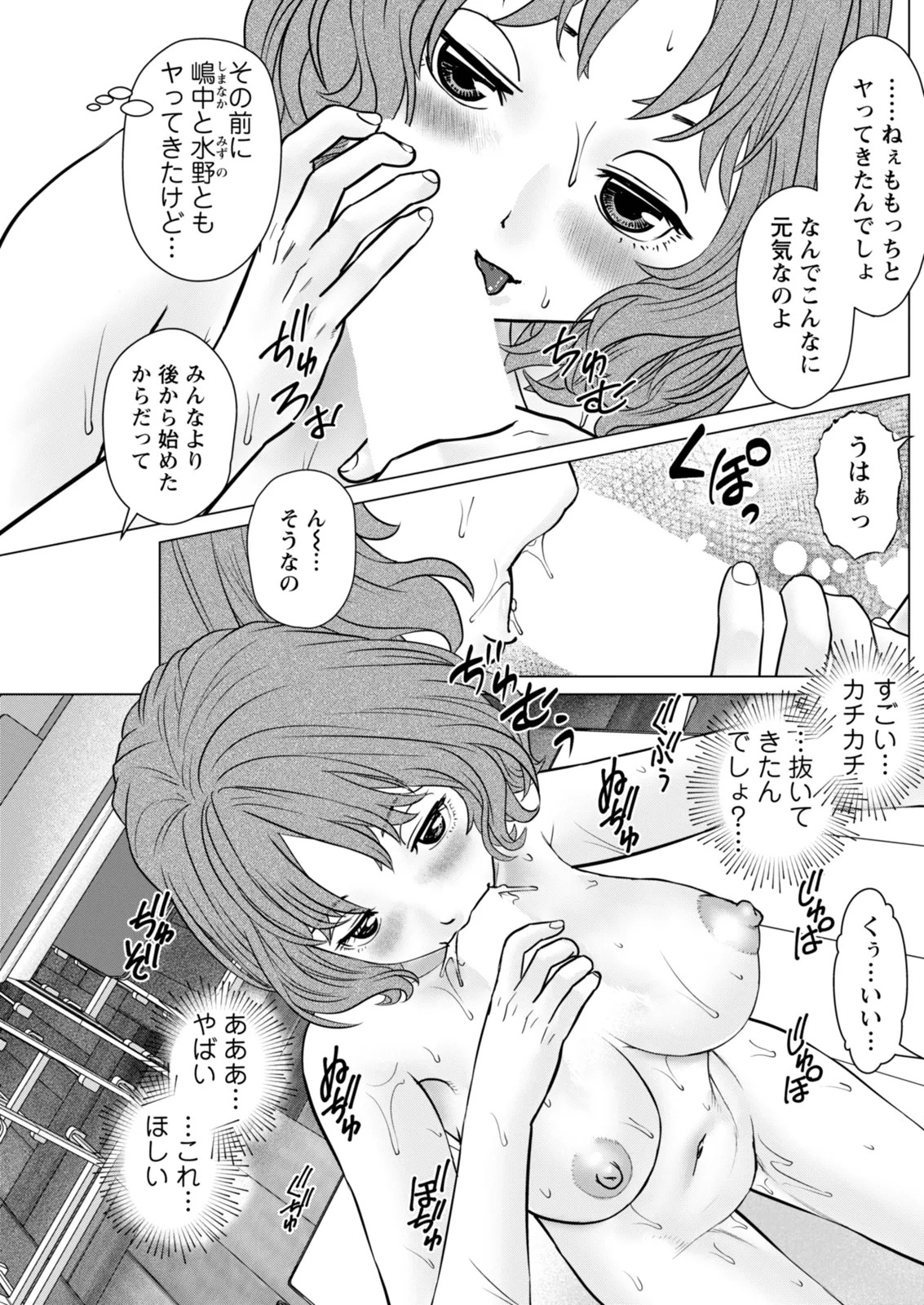 Page 185
