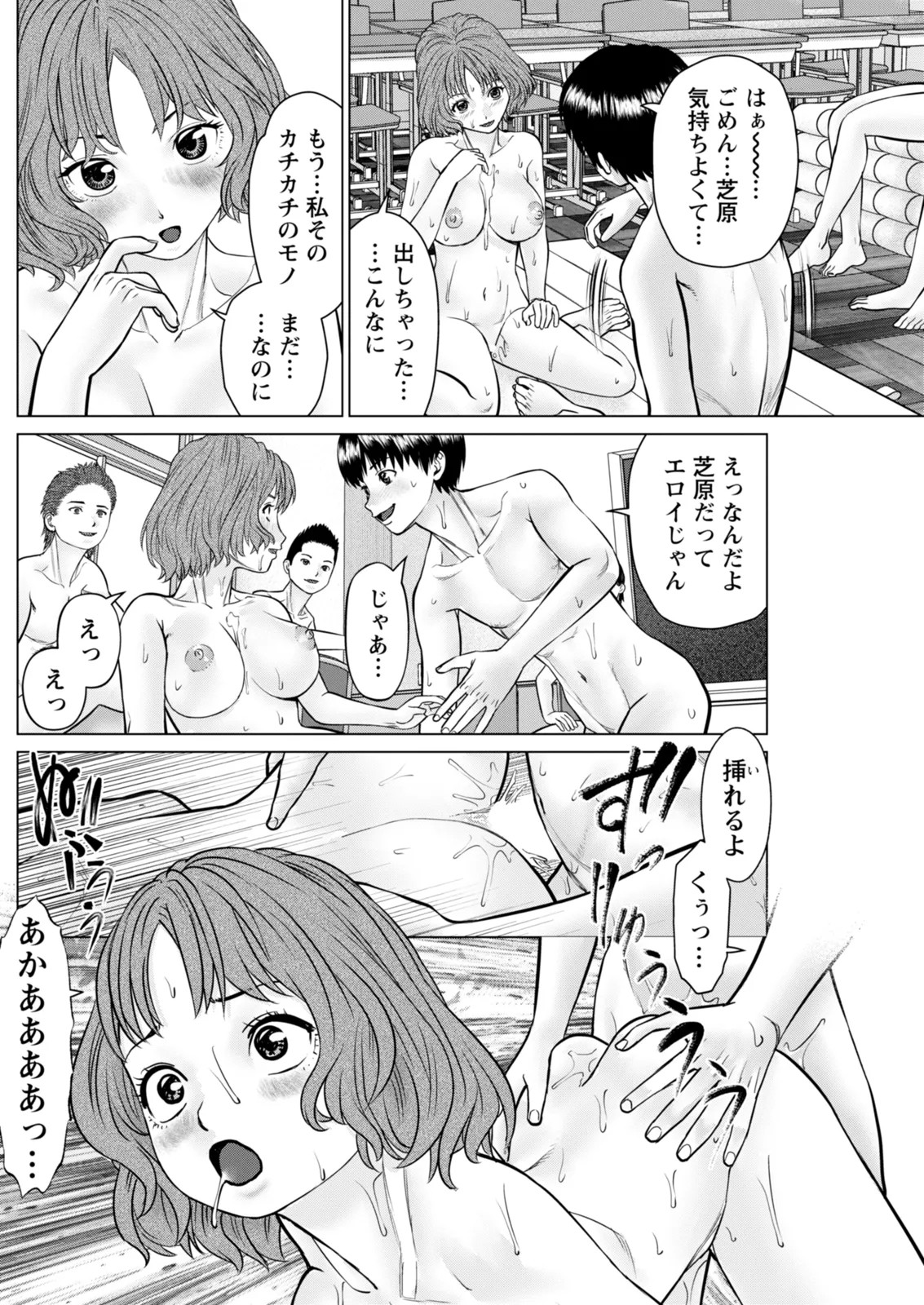 Page 188