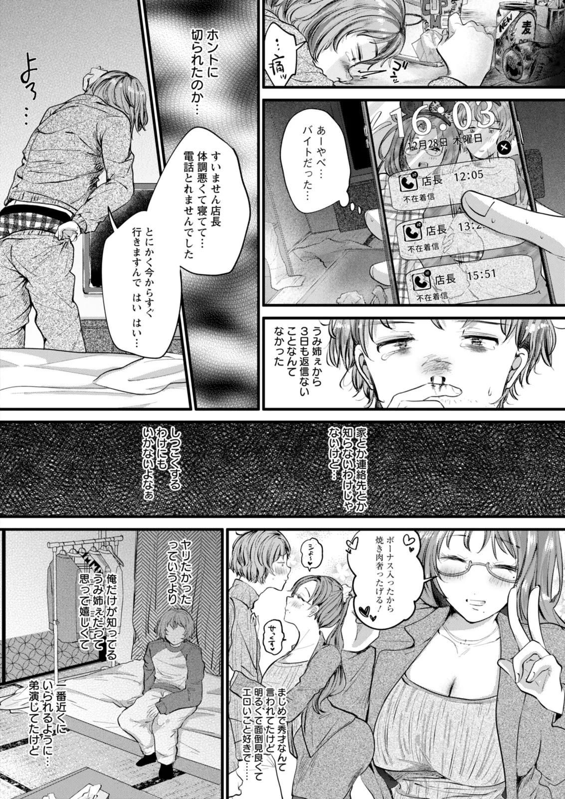 Page 202
