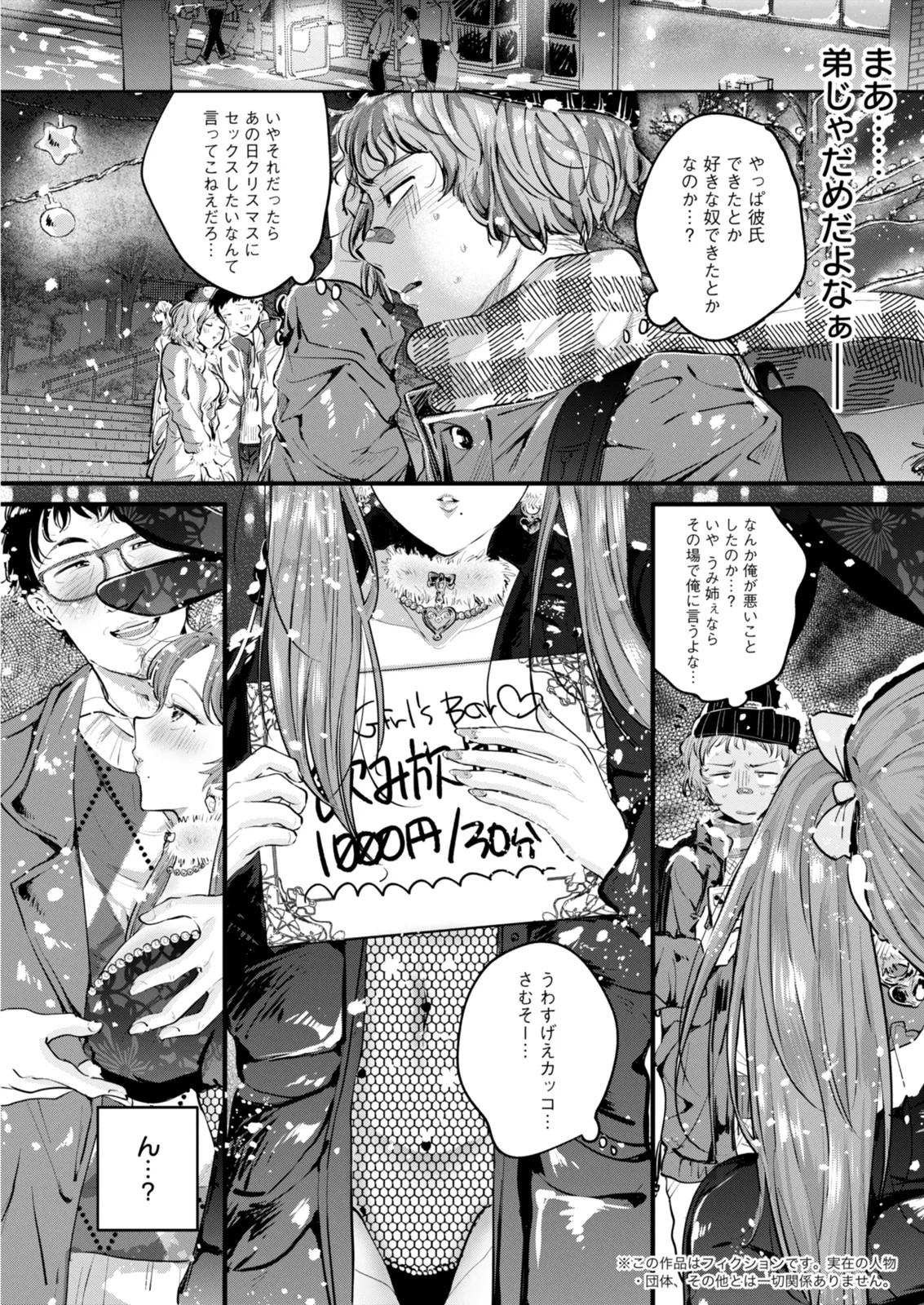 Page 203