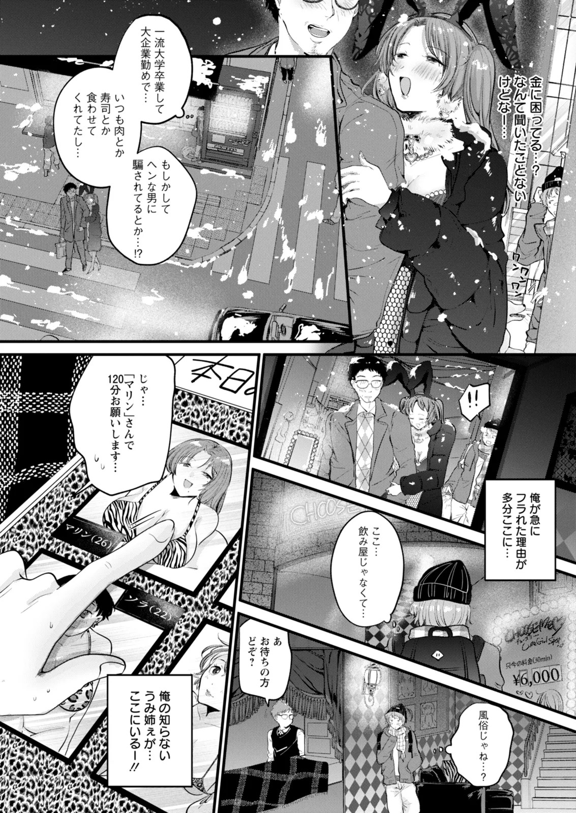 Page 205