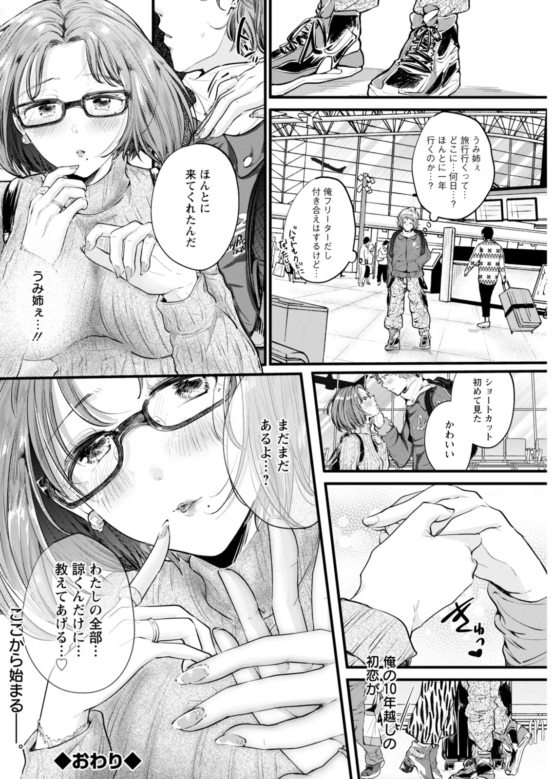Page 216