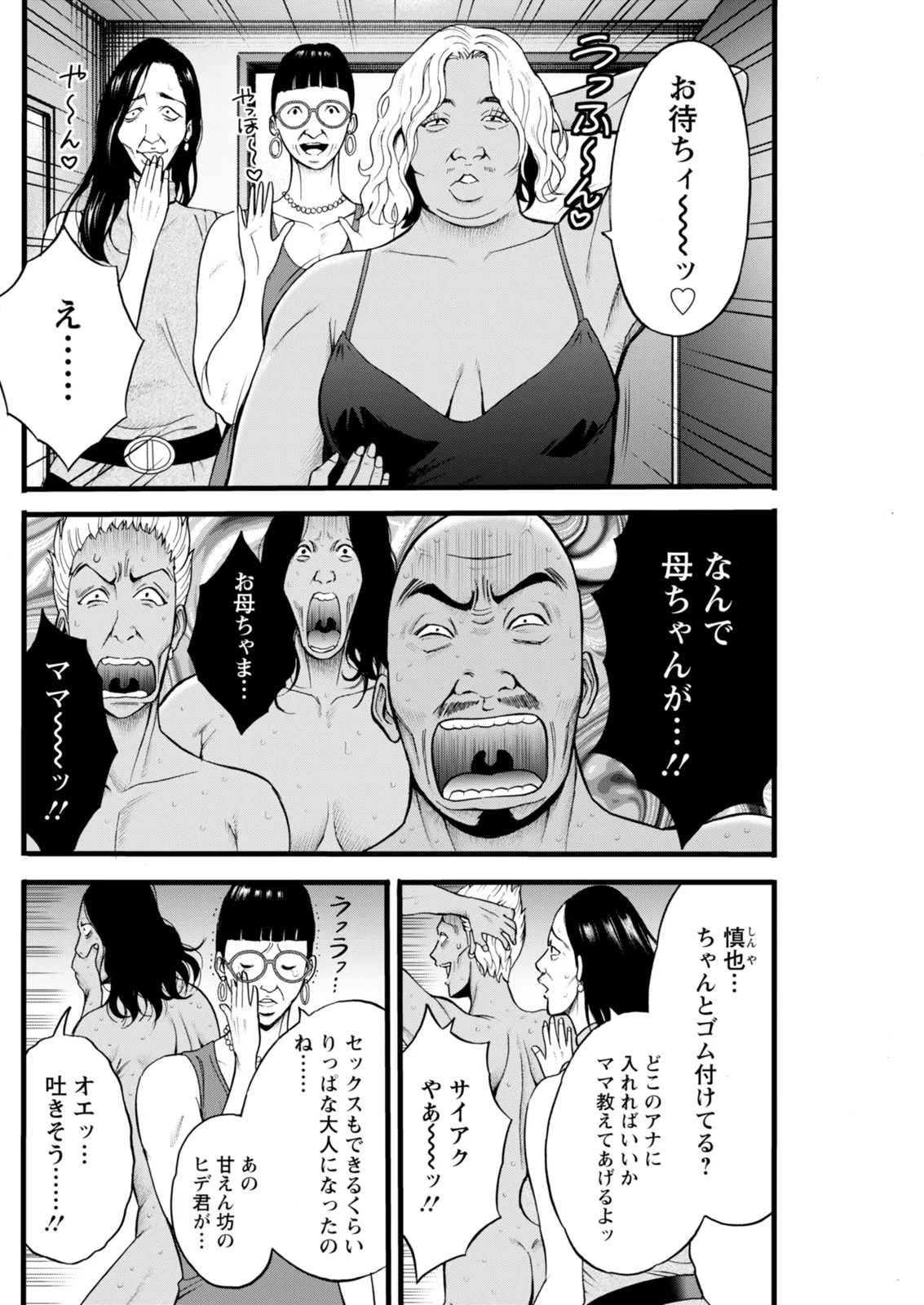Page 226