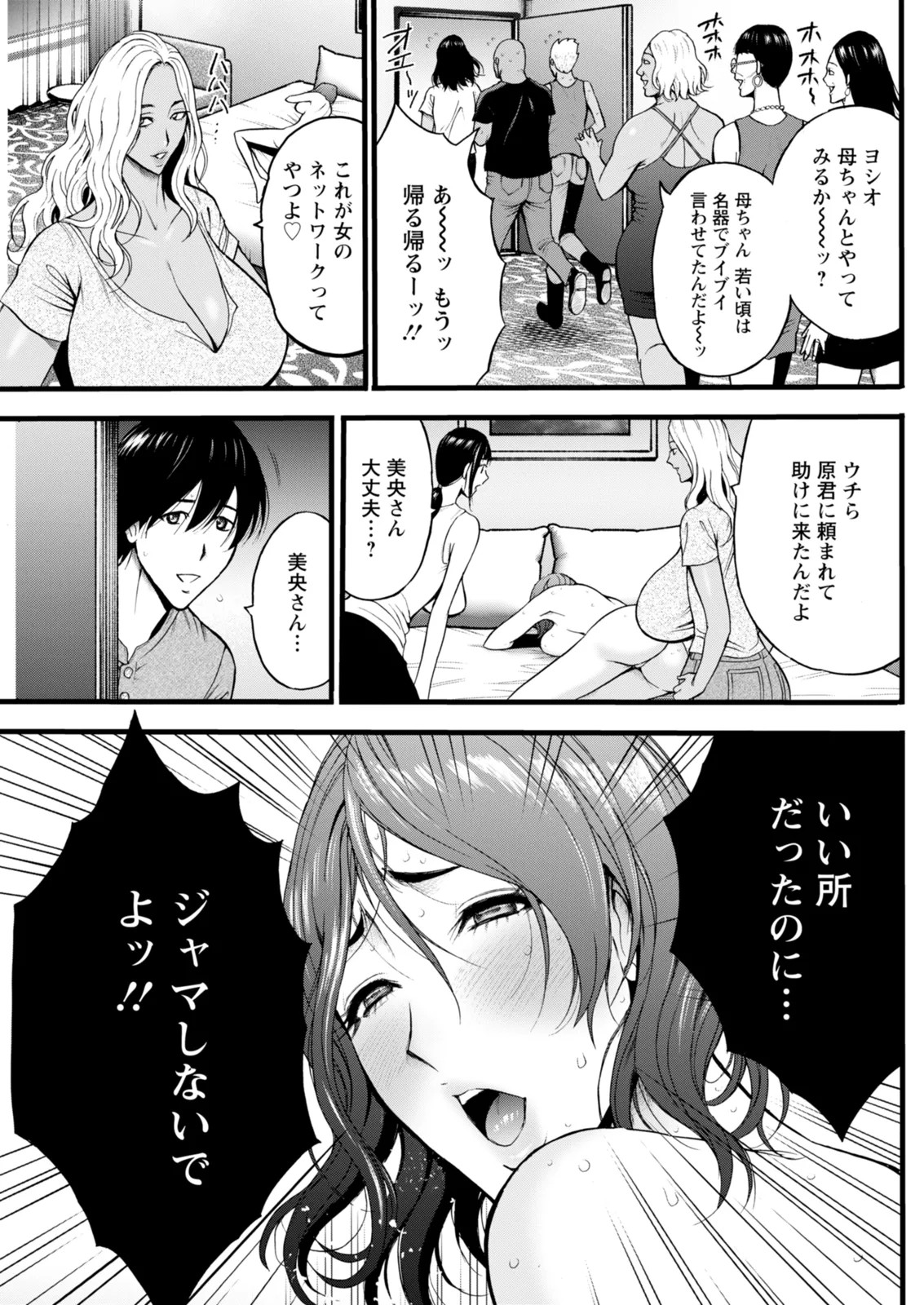 Page 227