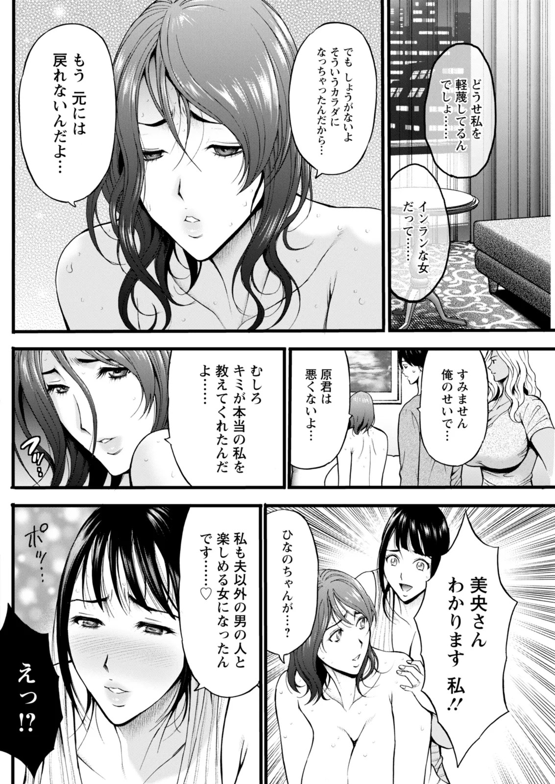 Page 228