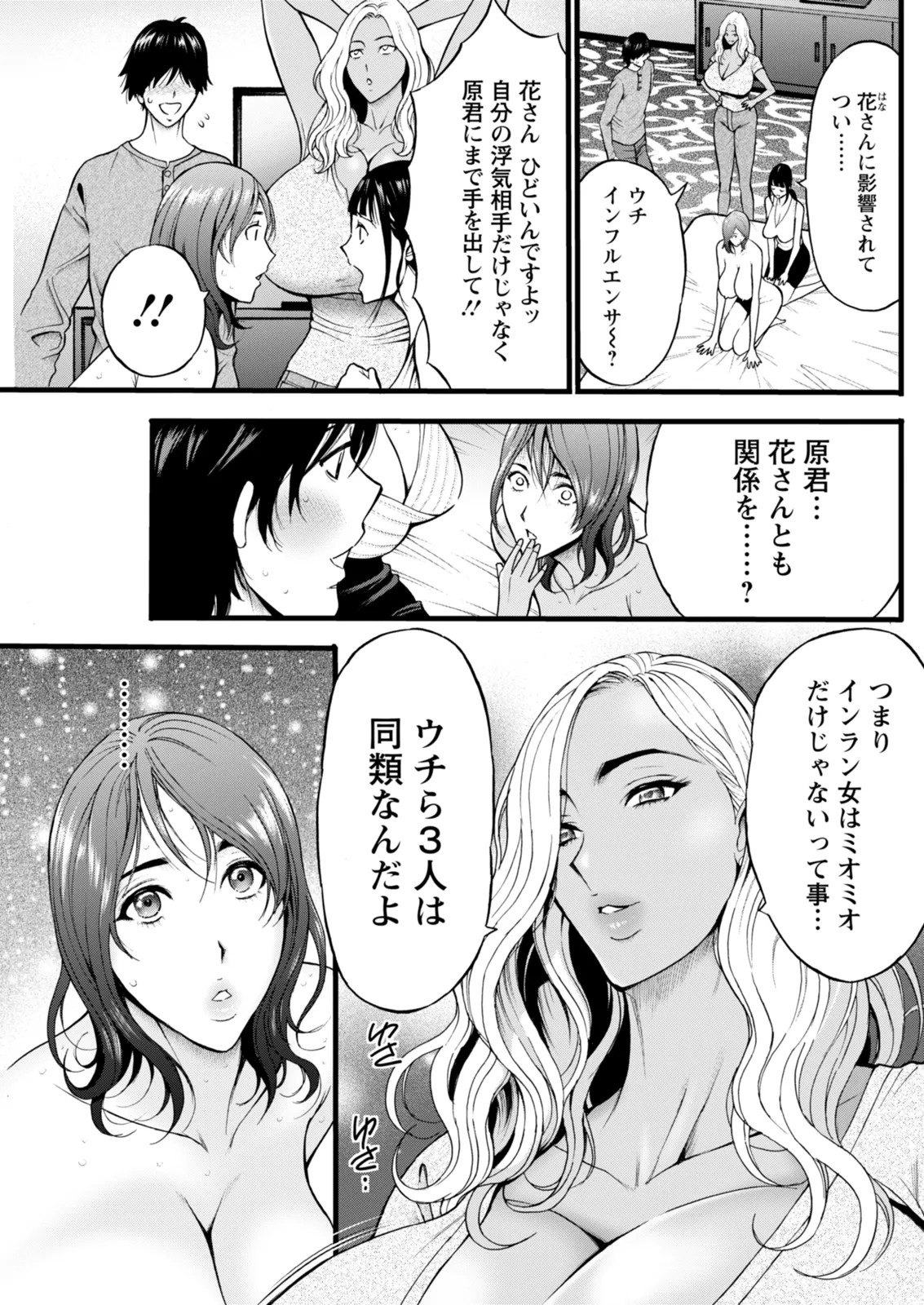 Page 229