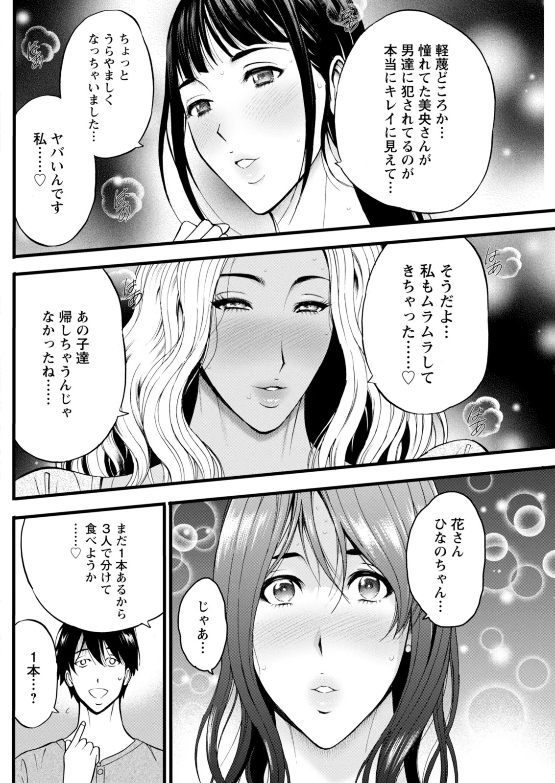 Page 230