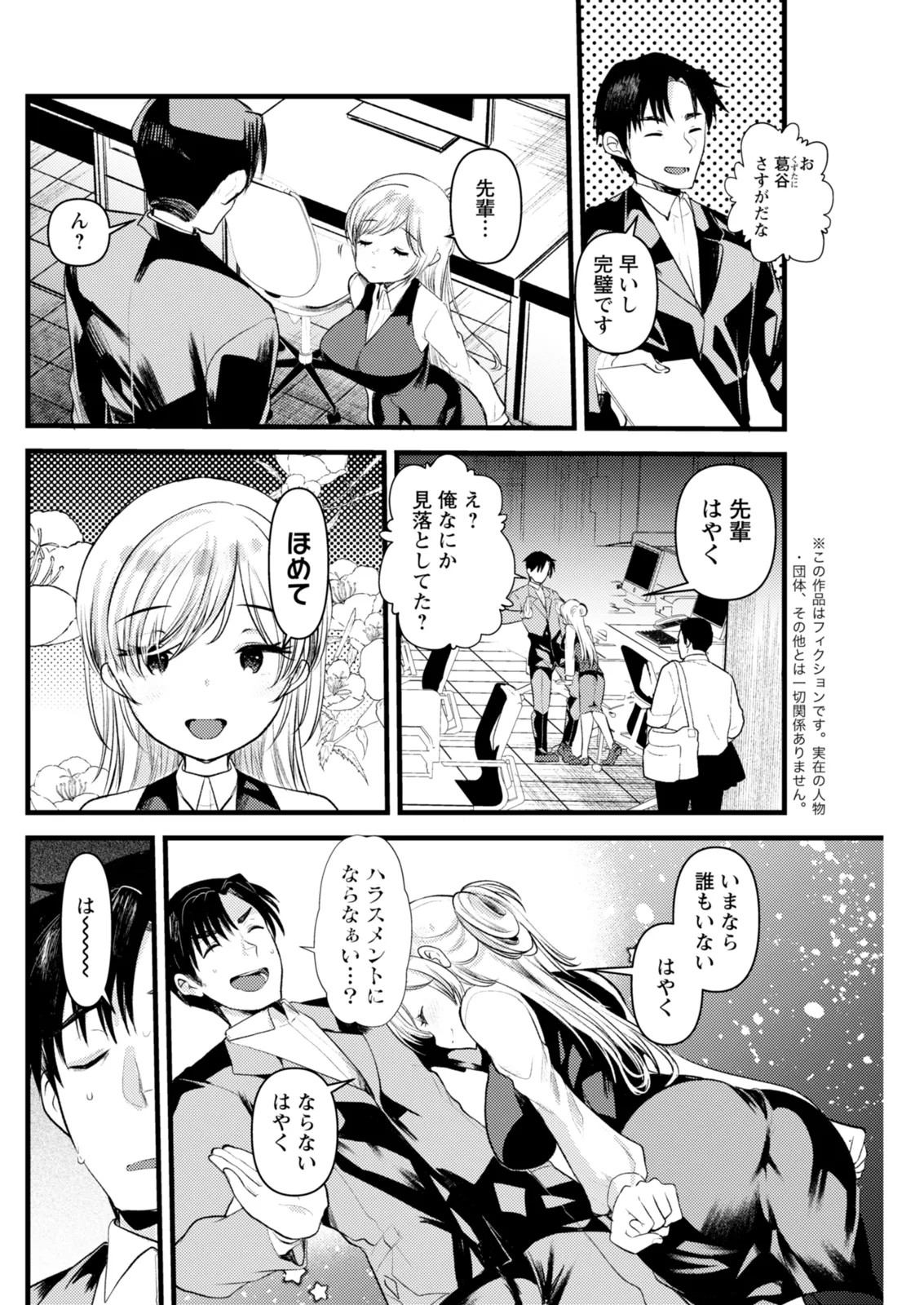 Page 238