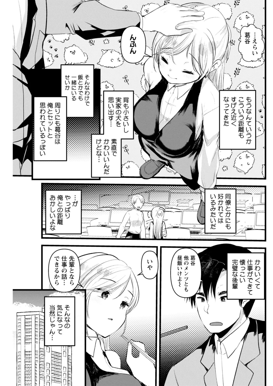 Page 239