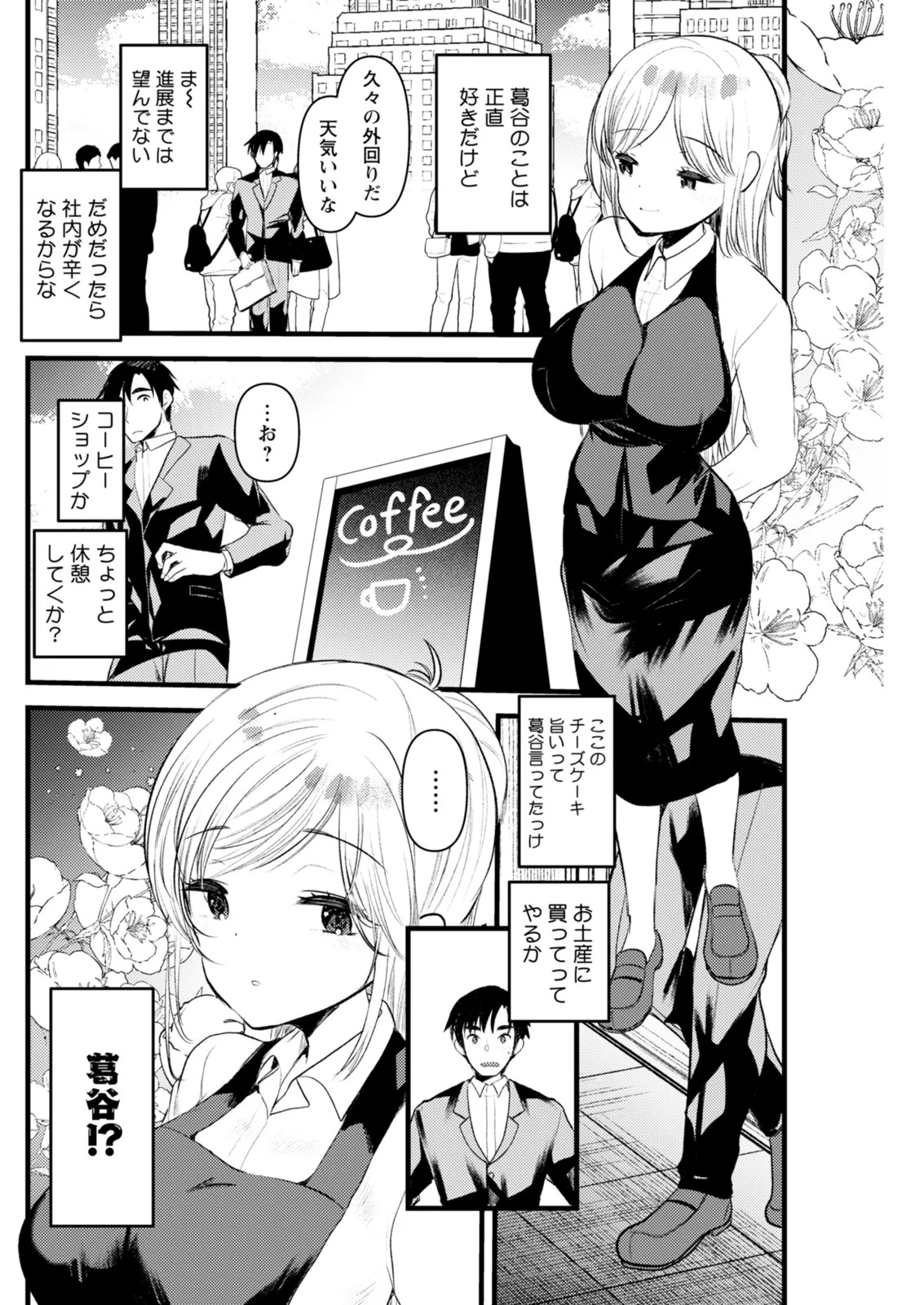Page 240