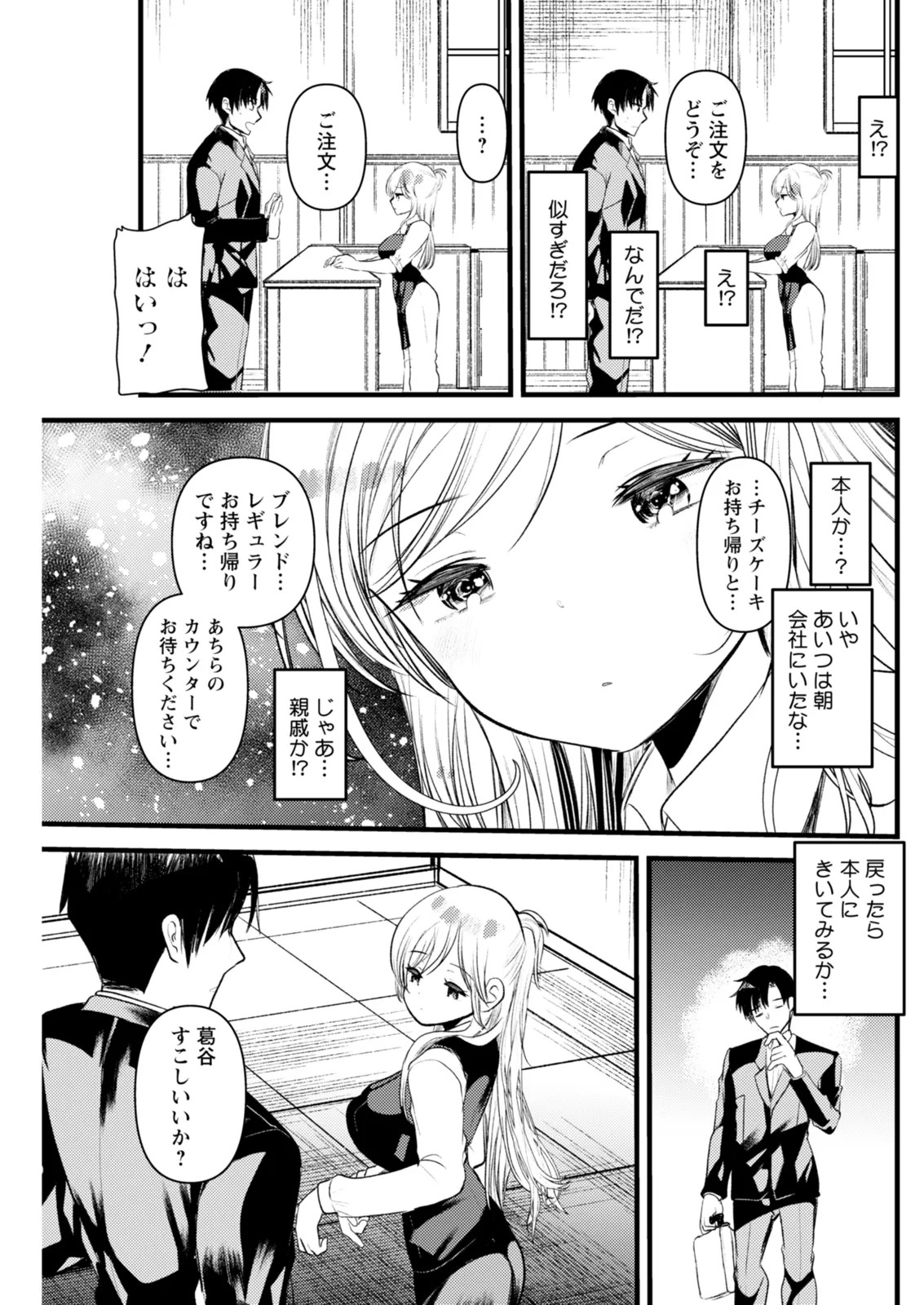 Page 241