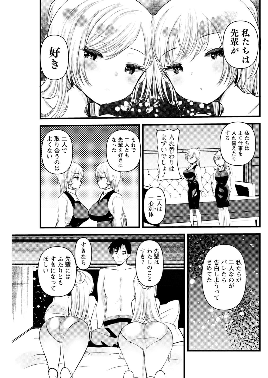 Page 245