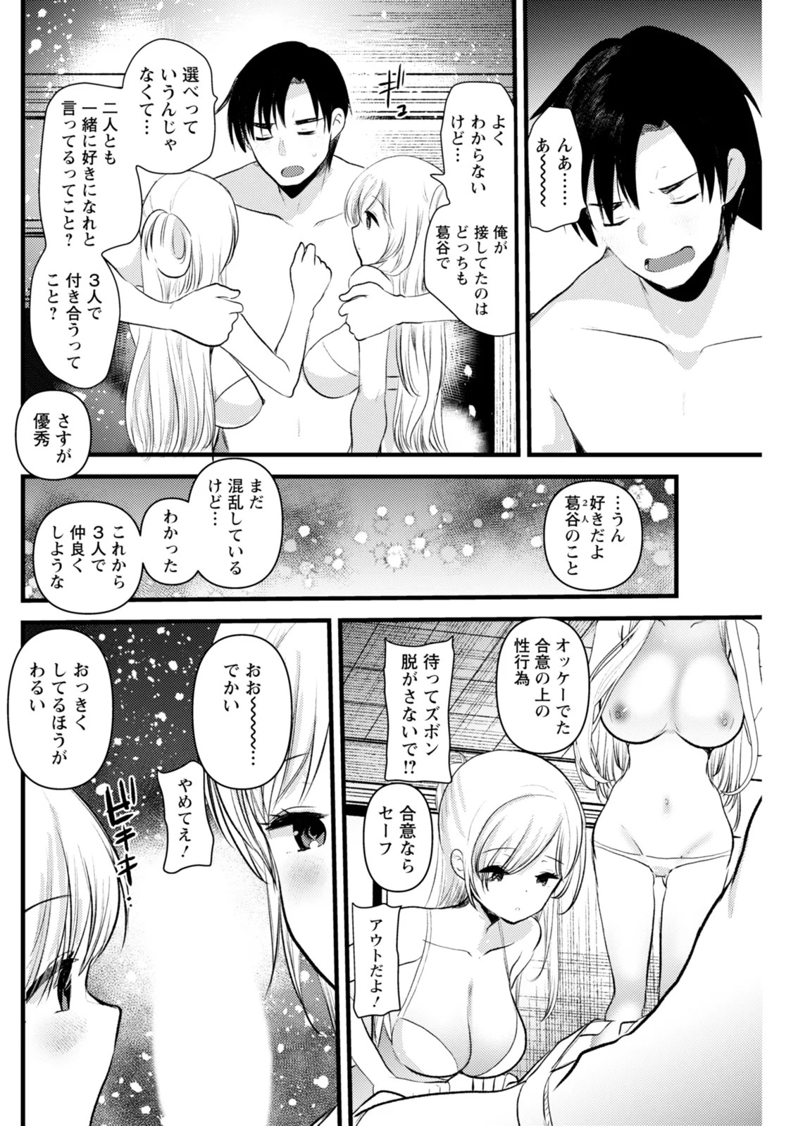 Page 246