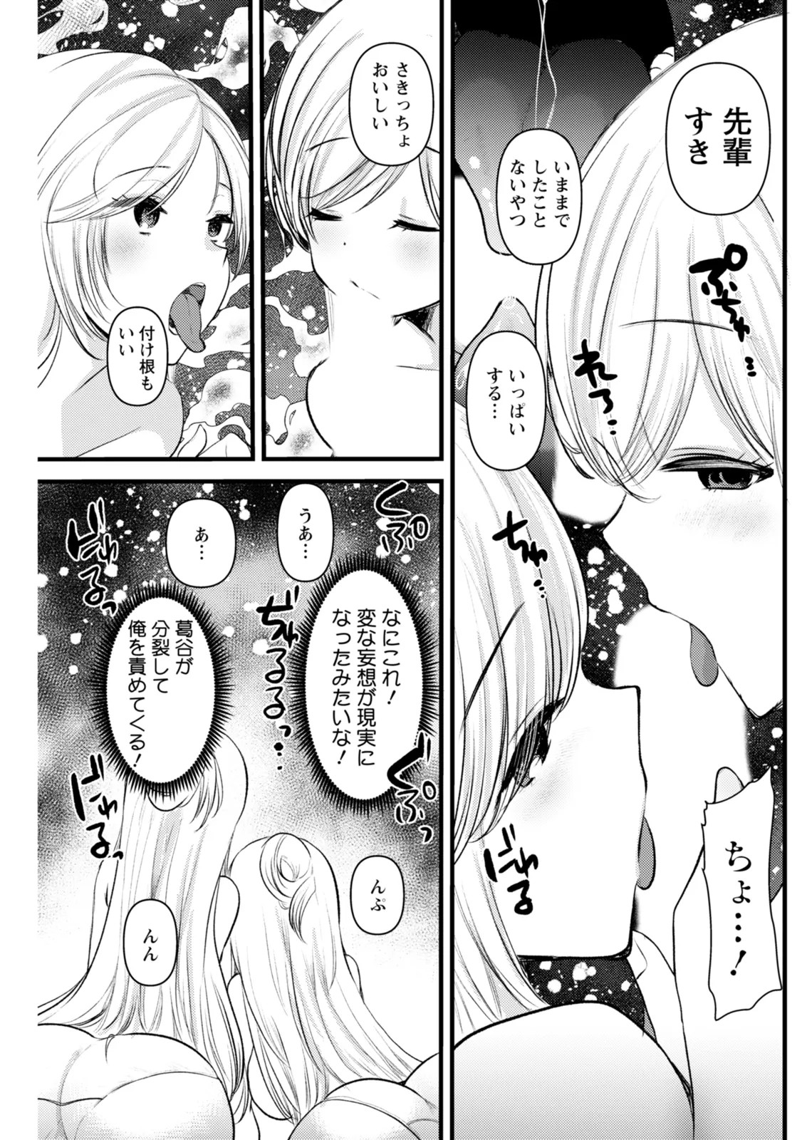 Page 247
