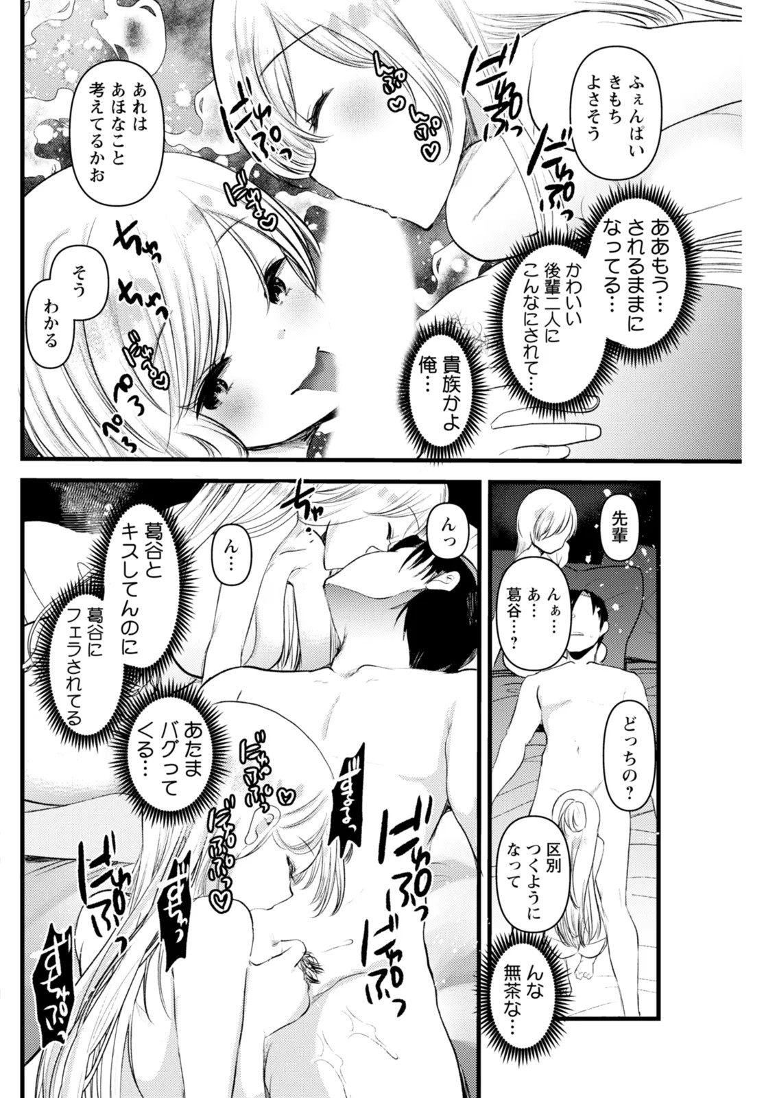 Page 248