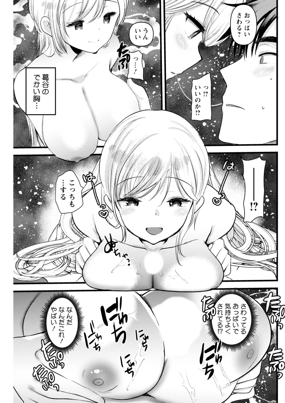 Page 249