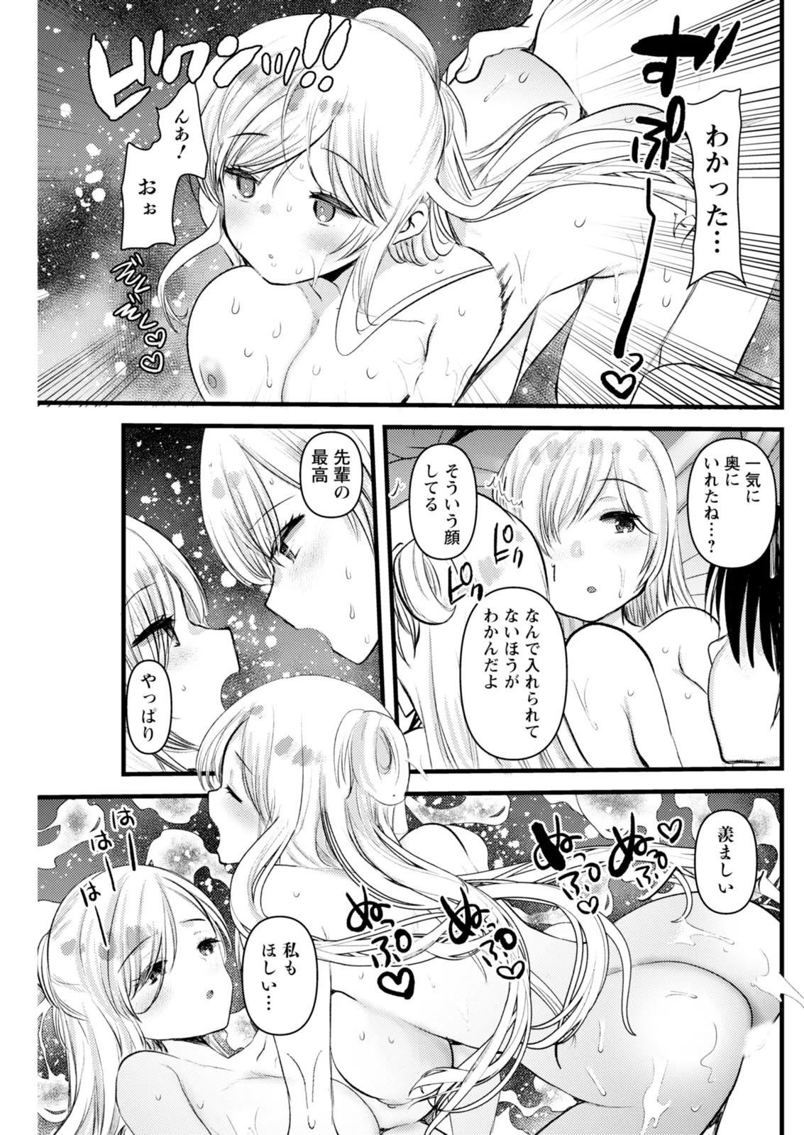 Page 251