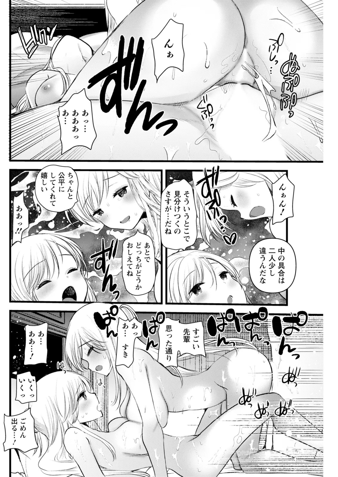 Page 252