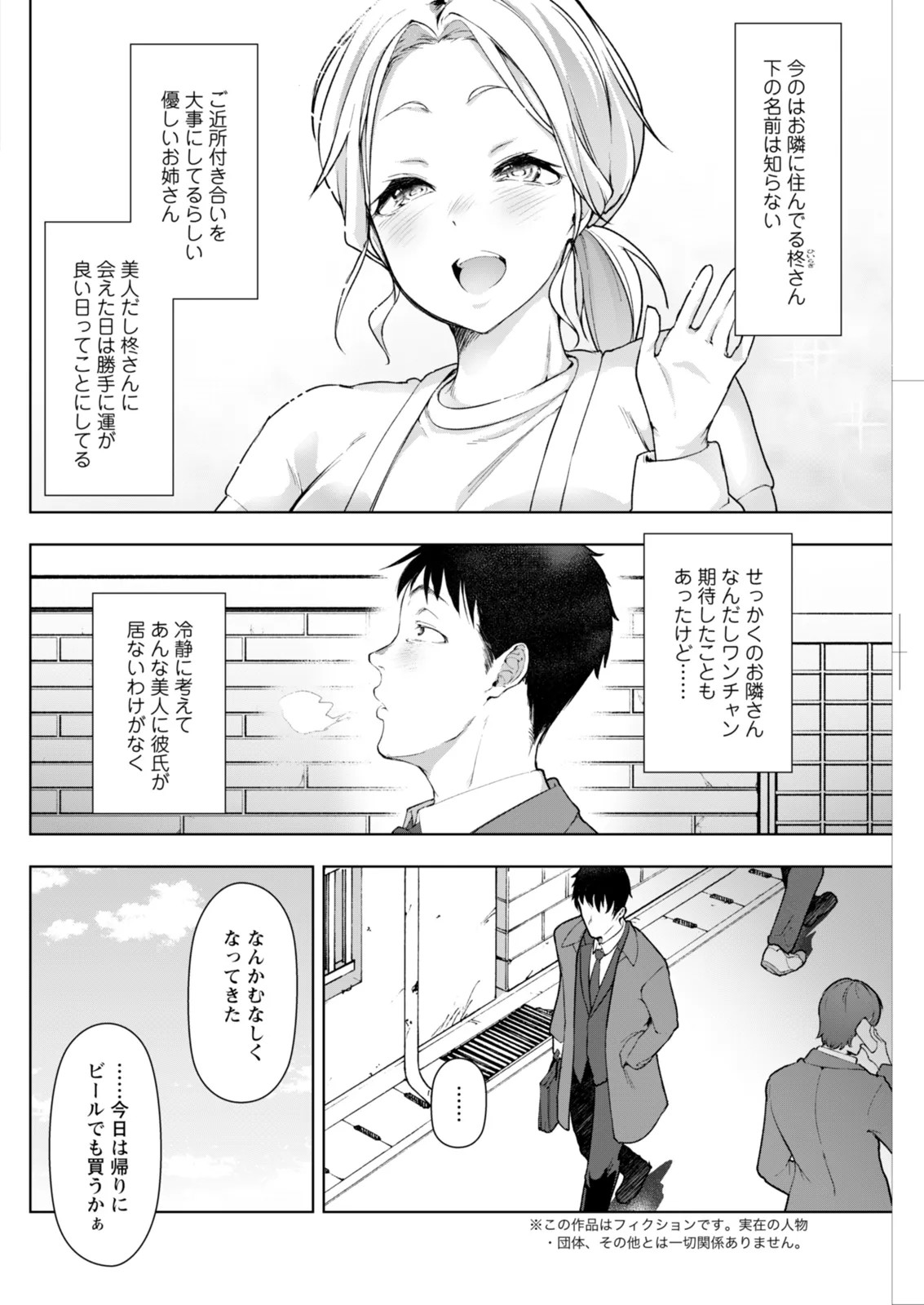 Page 256