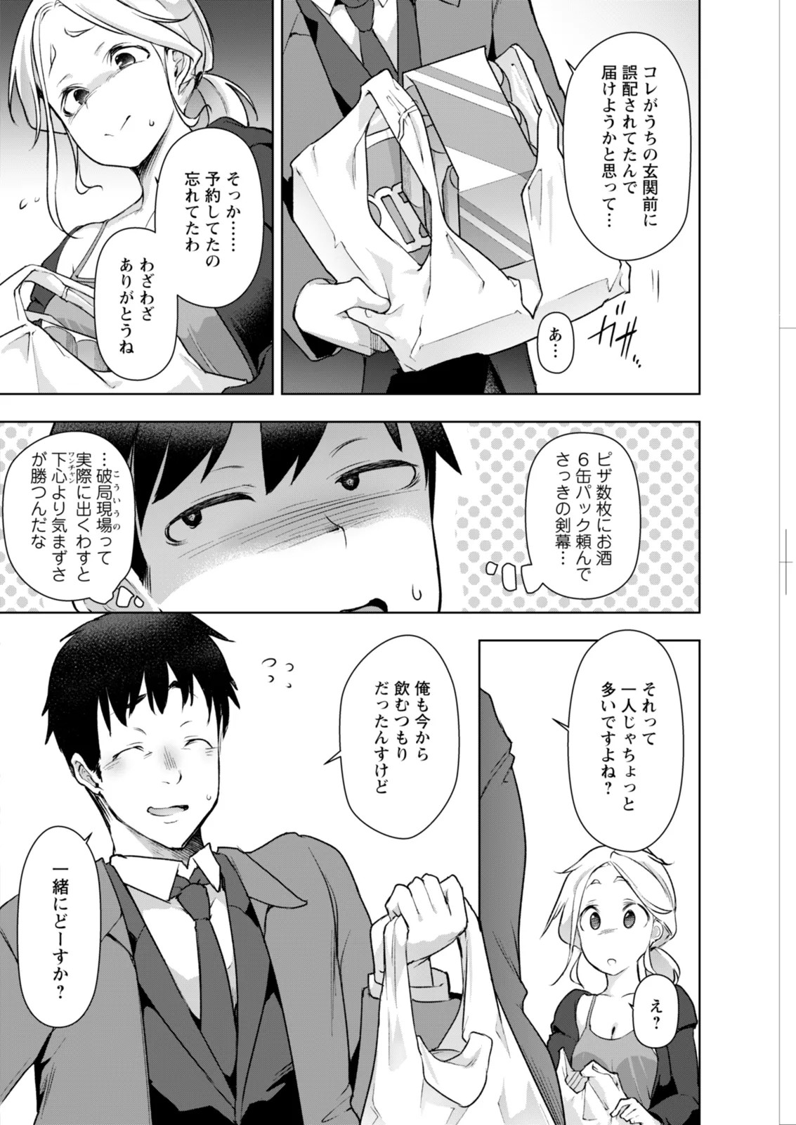 Page 260