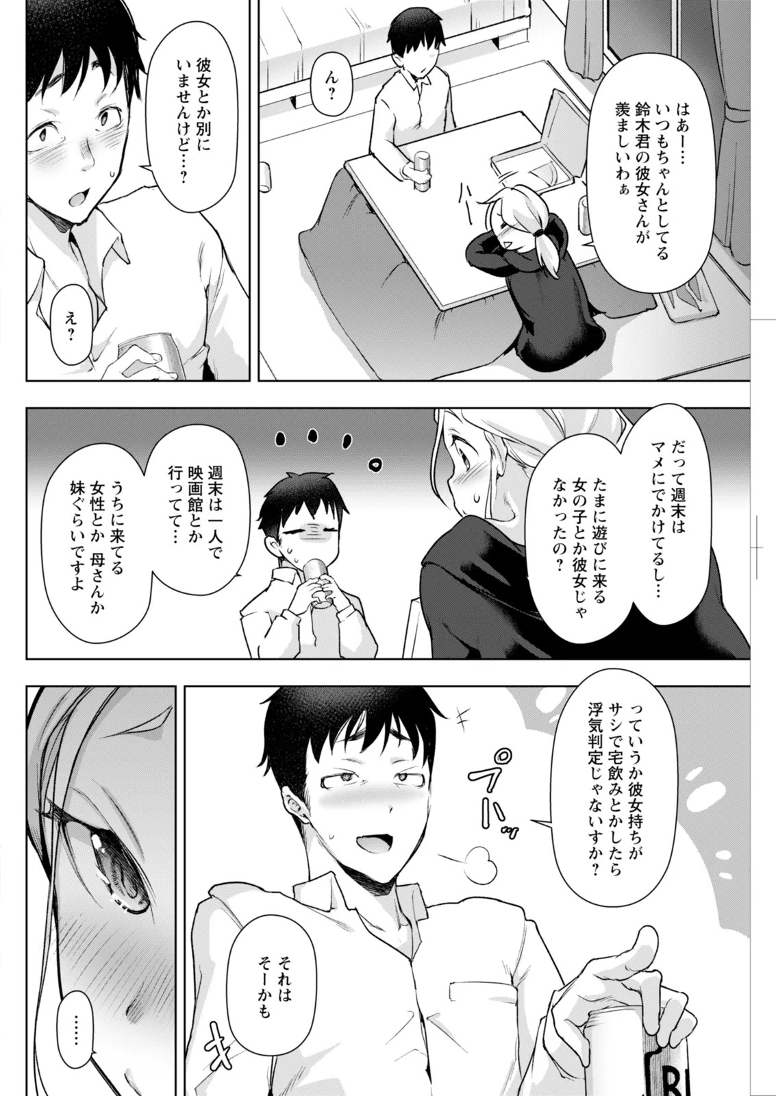 Page 262