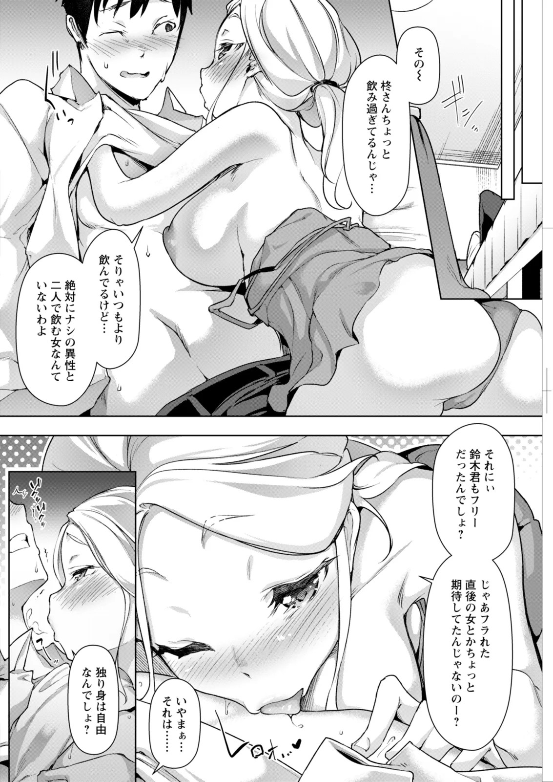 Page 264